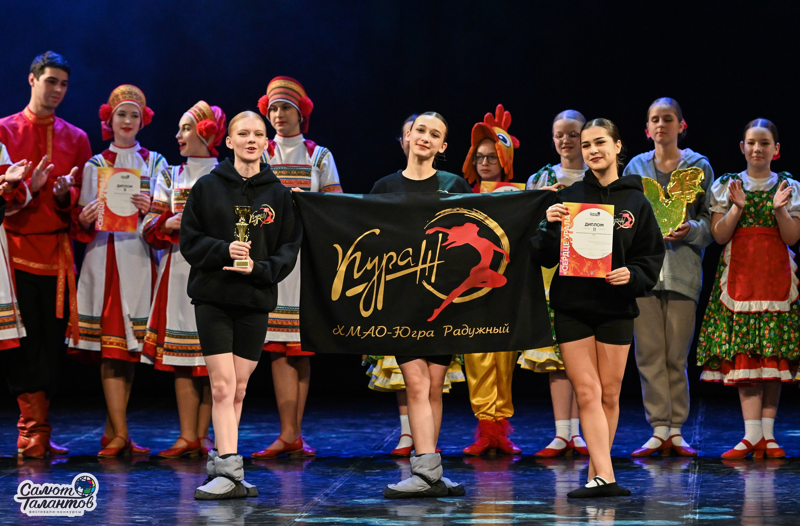 31.10.2024 6-й Международный Творческий Фестиваль-Конкурс «СЕРДЦЕ УРАЛА» г. Екб. Медиастудия Фото Концепт