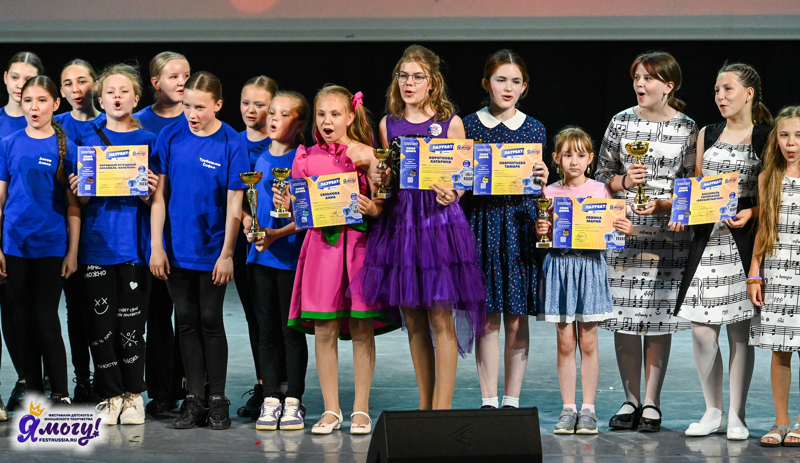 23.06.2024 «Я МОГУ!» Международный фестиваль-конкурс «Союз Добра» г. Минск. Медиастудия Фото Концепт