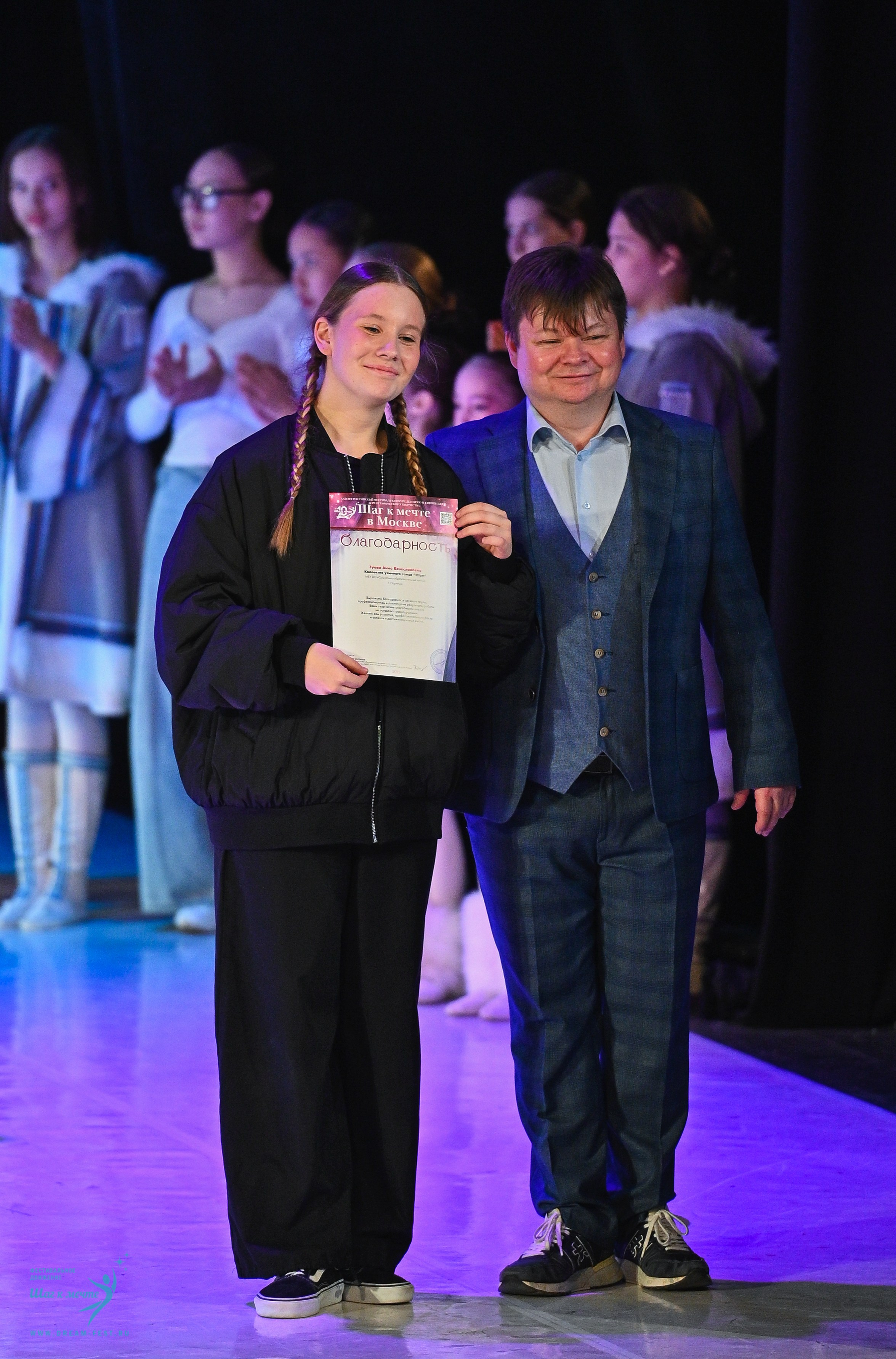 11.04.2025 Фестивальное движение «Шаг к мечте» г. Москва. Медиастудия Фото Концепт