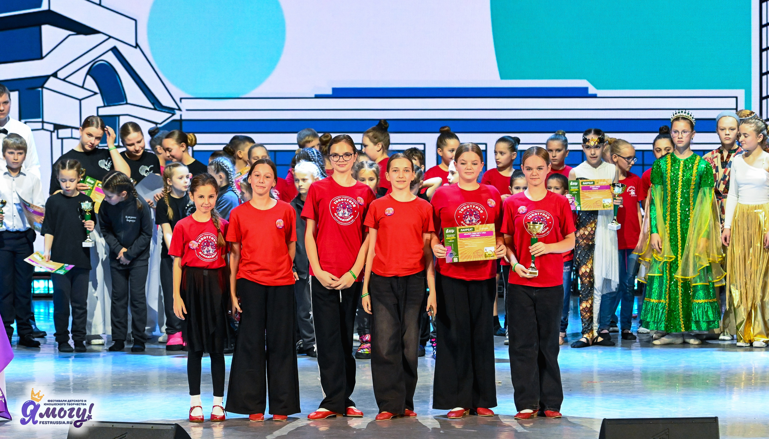 01.11.2025 «Я МОГУ!» XXI Международный фестиваль-конкурс «Союз Добра» г. Минск. Медиастудия Фото Концепт