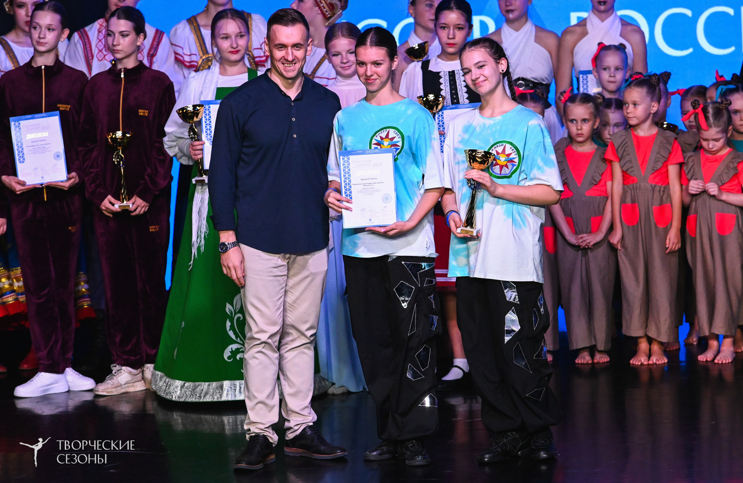 03.11.2025 VI форум-конкурс «Единый кубок хореографического искусства России» г. Санкт-Петербург. Медиастудия Фото Концепт