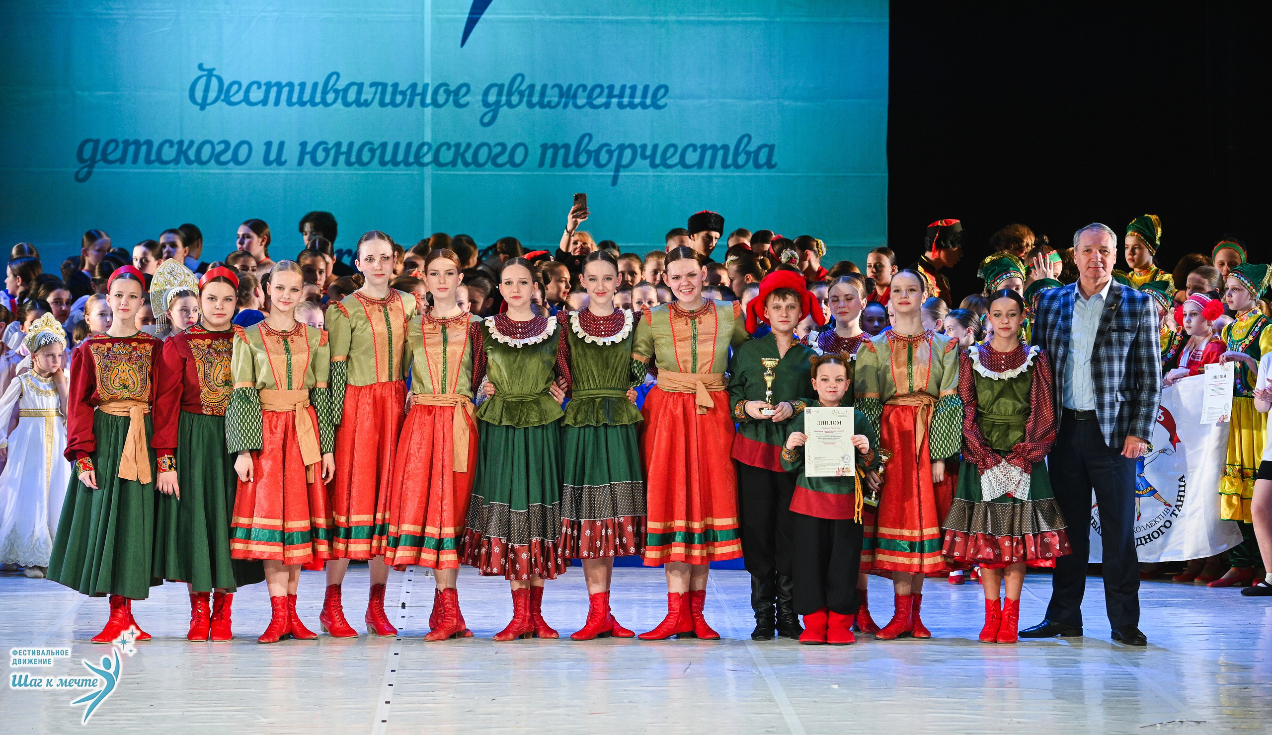 28.03.2026 Фестивальное движение «Шаг к мечте» г. Москва. Медиастудия Фото Концепт