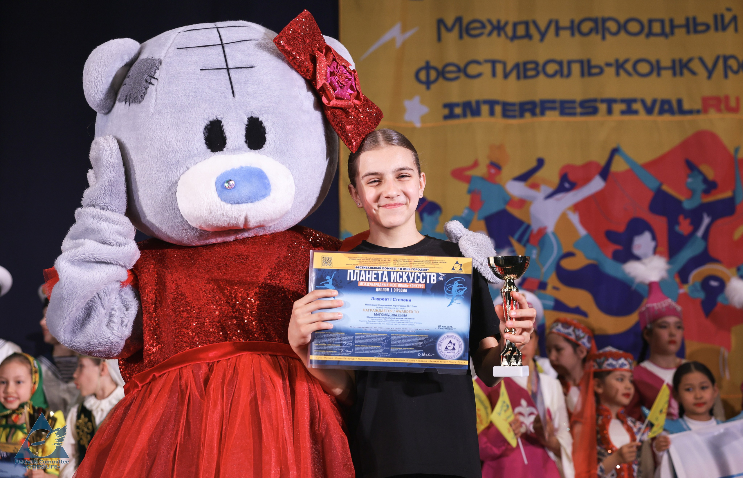03.05.2026 «Жизнь Городов» Фестиваль-конкурс «ПЛАНЕТА ИСКУССТВ» г. Санкт-Петербург. Медиастудия Фото Концепт