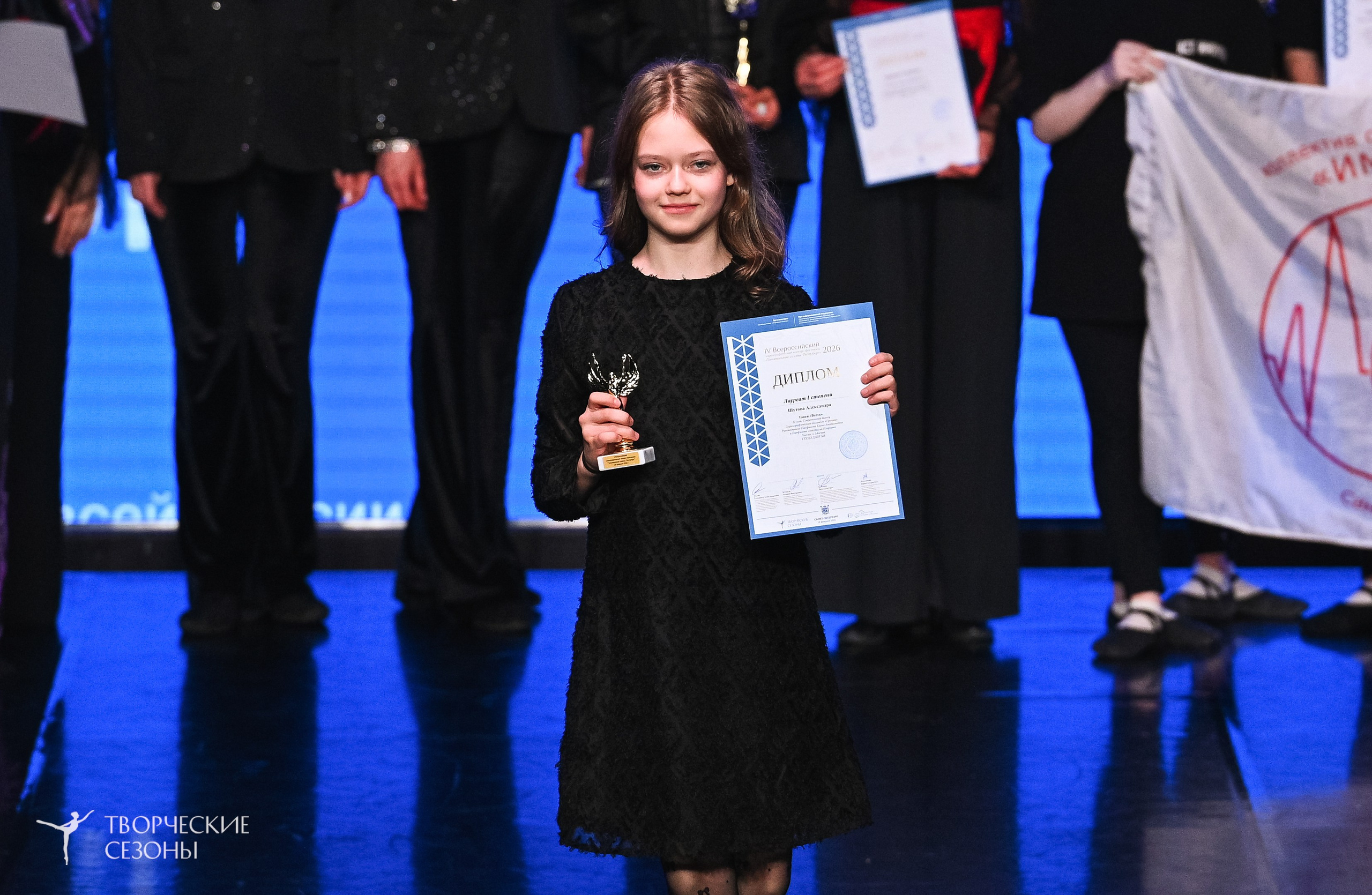 28.02.2026 V Всероссийский фестиваль «Танцевальные сезоны.Петербург». Медиастудия Фото Концепт