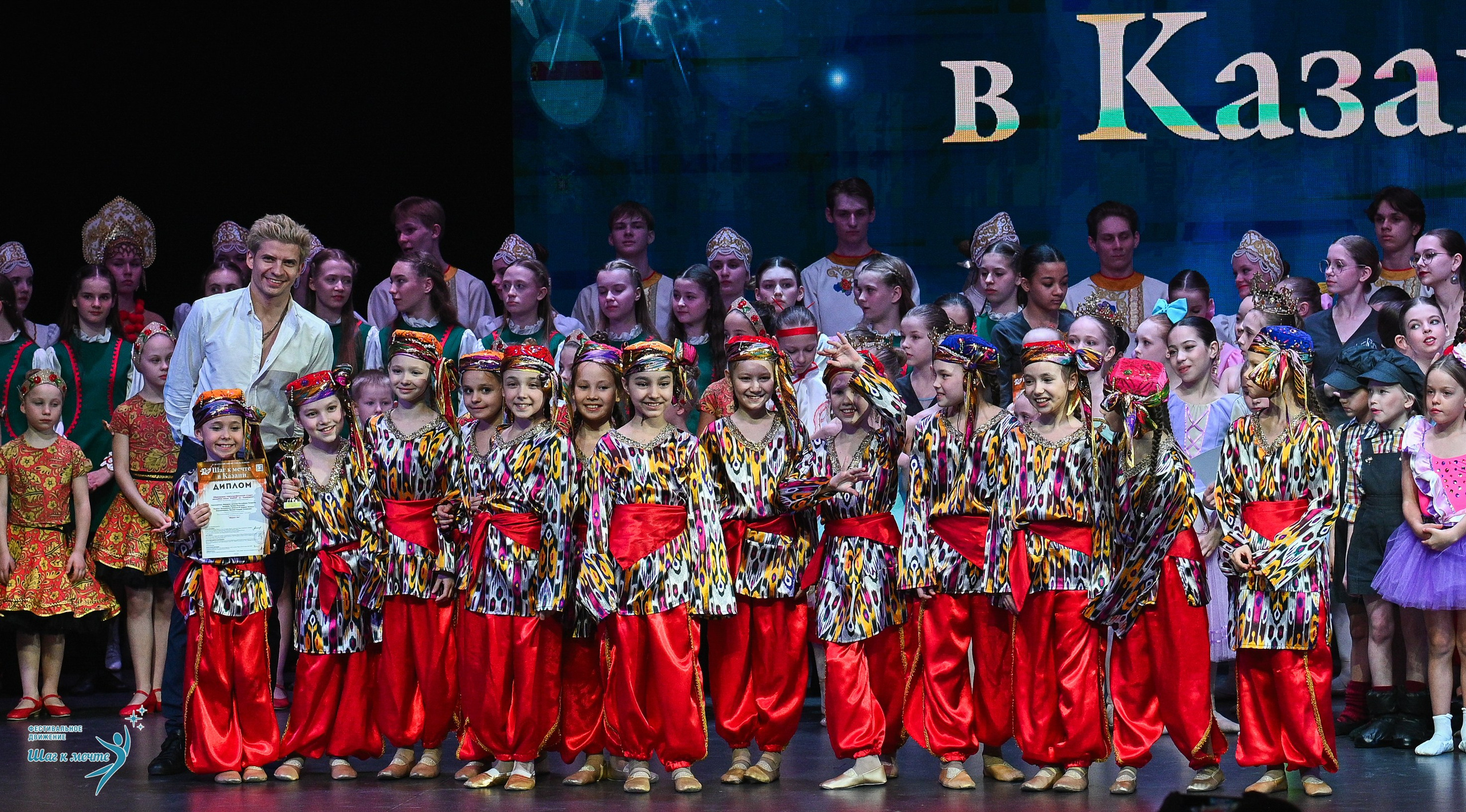 05.04.2025 Фестивальное движение «Шаг к мечте» г. Казань. Медиастудия Фото Концепт