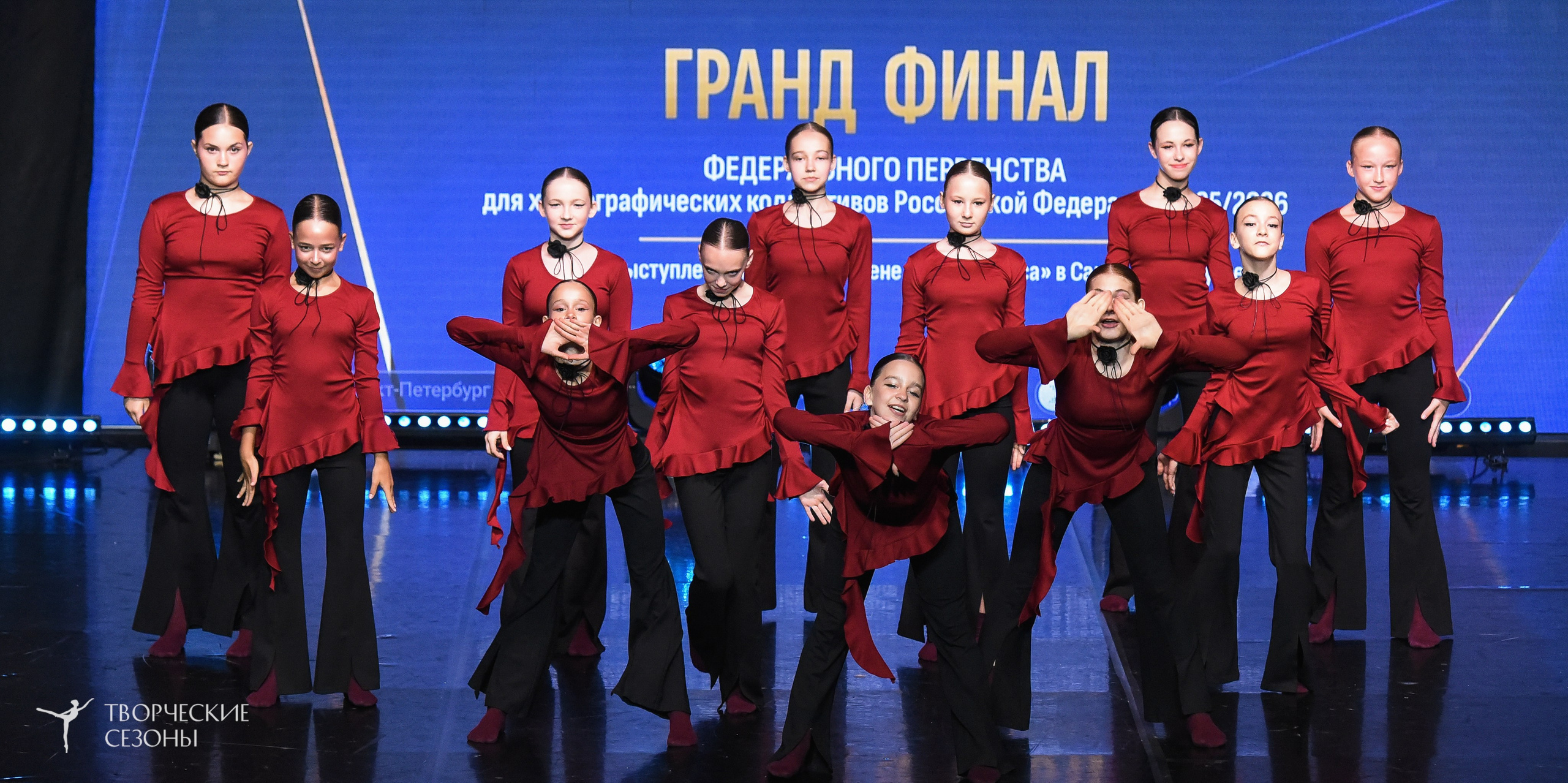 22.06.2026-23.06.2026 «Творческие Сезоны» Финал первенства «Всероссийская танцевальная олимпиада» г. Санкт-Петербург. Медиастудия Фото Концепт