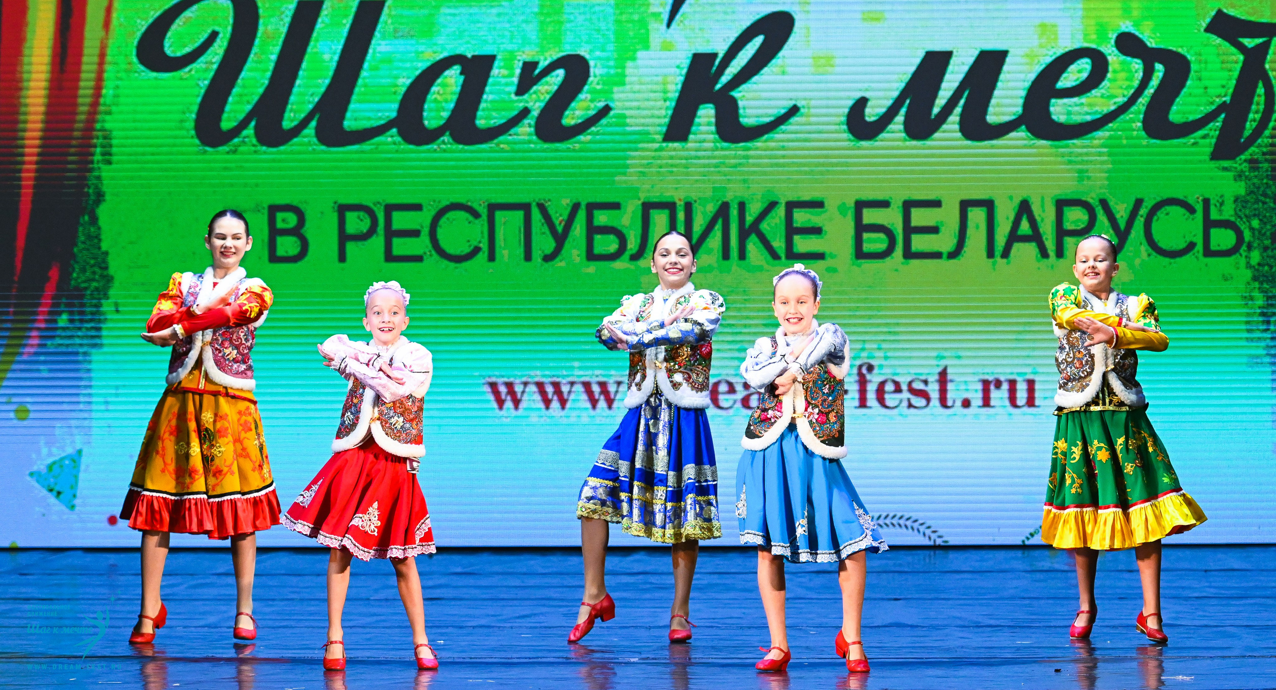 25.10.2025 Фестивальное движение «Шаг к мечте» г. Минск. Медиастудия Фото Концепт