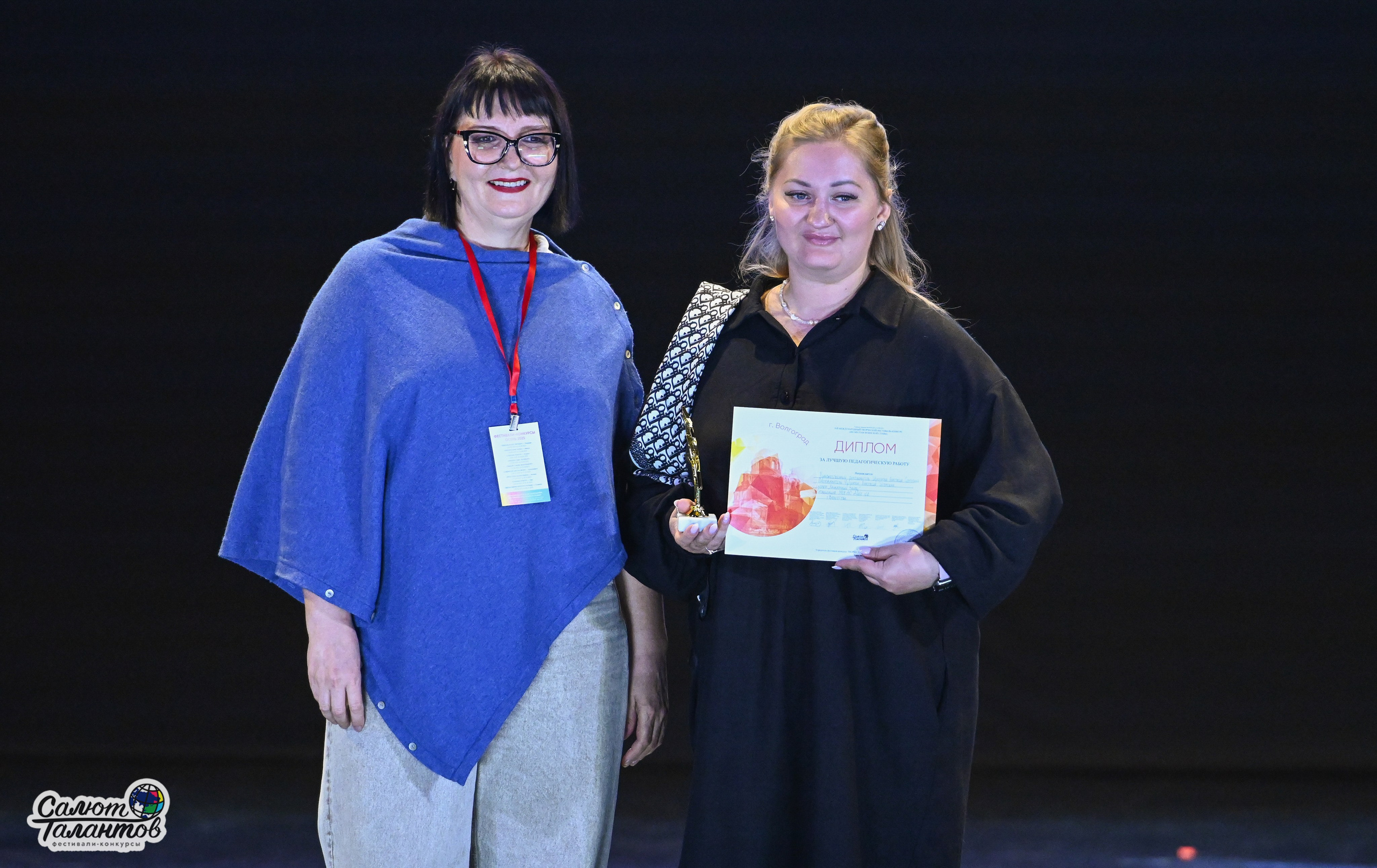 05.05.2025 «Салют Талантов» 9-й Фестиваль-Конкурс г. Волгоград. Медиастудия Фото Концепт