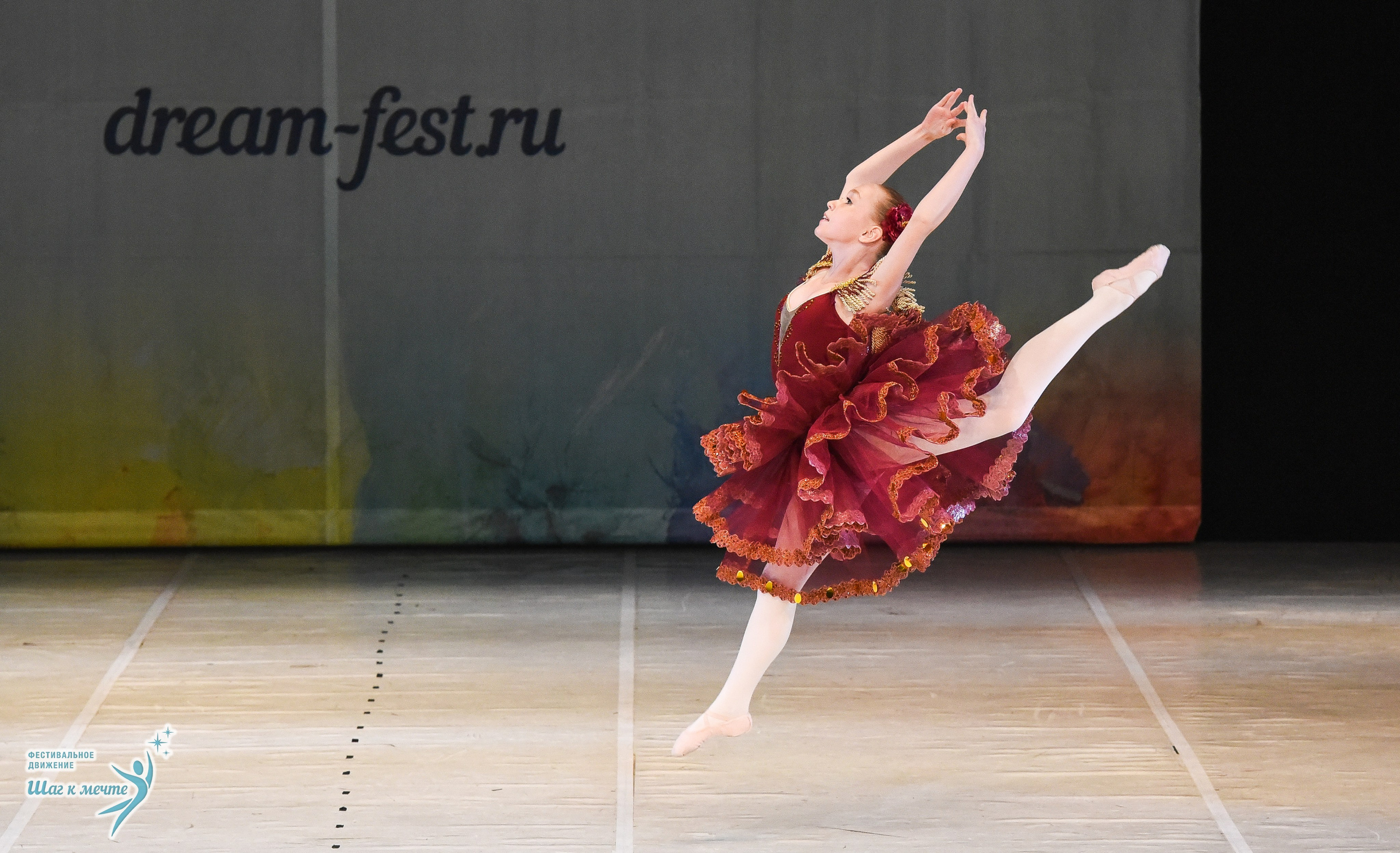 15.11.2025 Фестивальное движение «Шаг к мечте» г. Москва. Медиастудия Фото Концепт