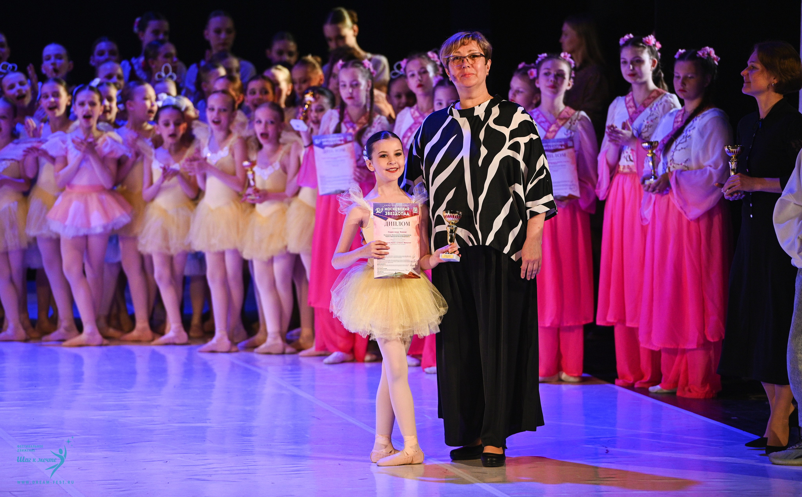 17.05.2025 «Московский Звездопад» Фестивальное движение «Шаг к мечте» г. Москва. Медиастудия Фото Концепт