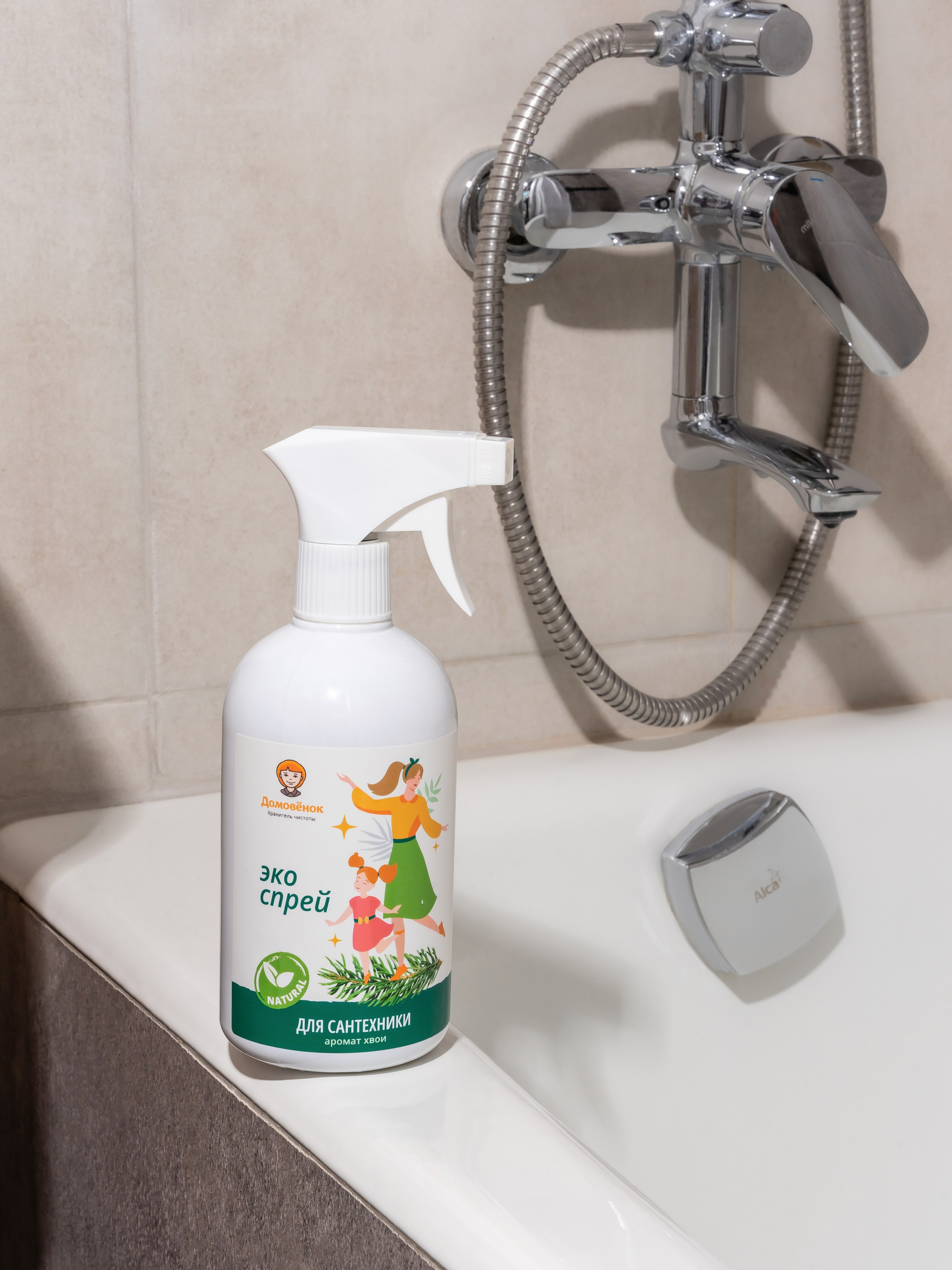 Для дома. Предметный и рекламный фотограф в Сочи Мария Золотай