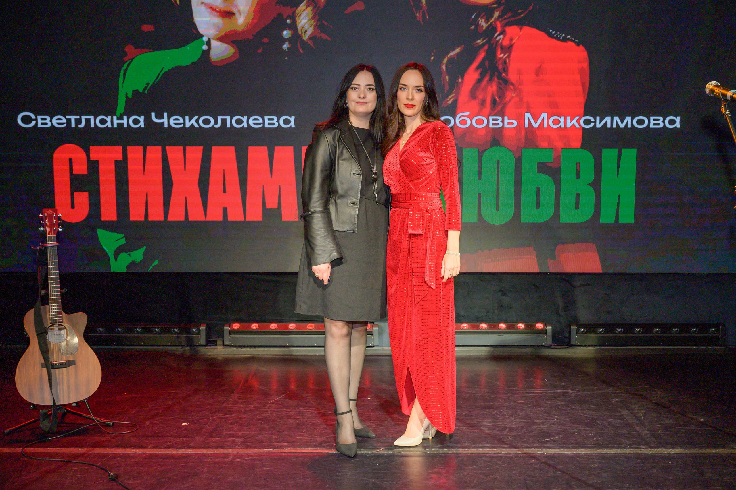 ПОЭТИЧЕСКИЙ ВЕЧЕР. Фотосессии в Москве и Калининграде