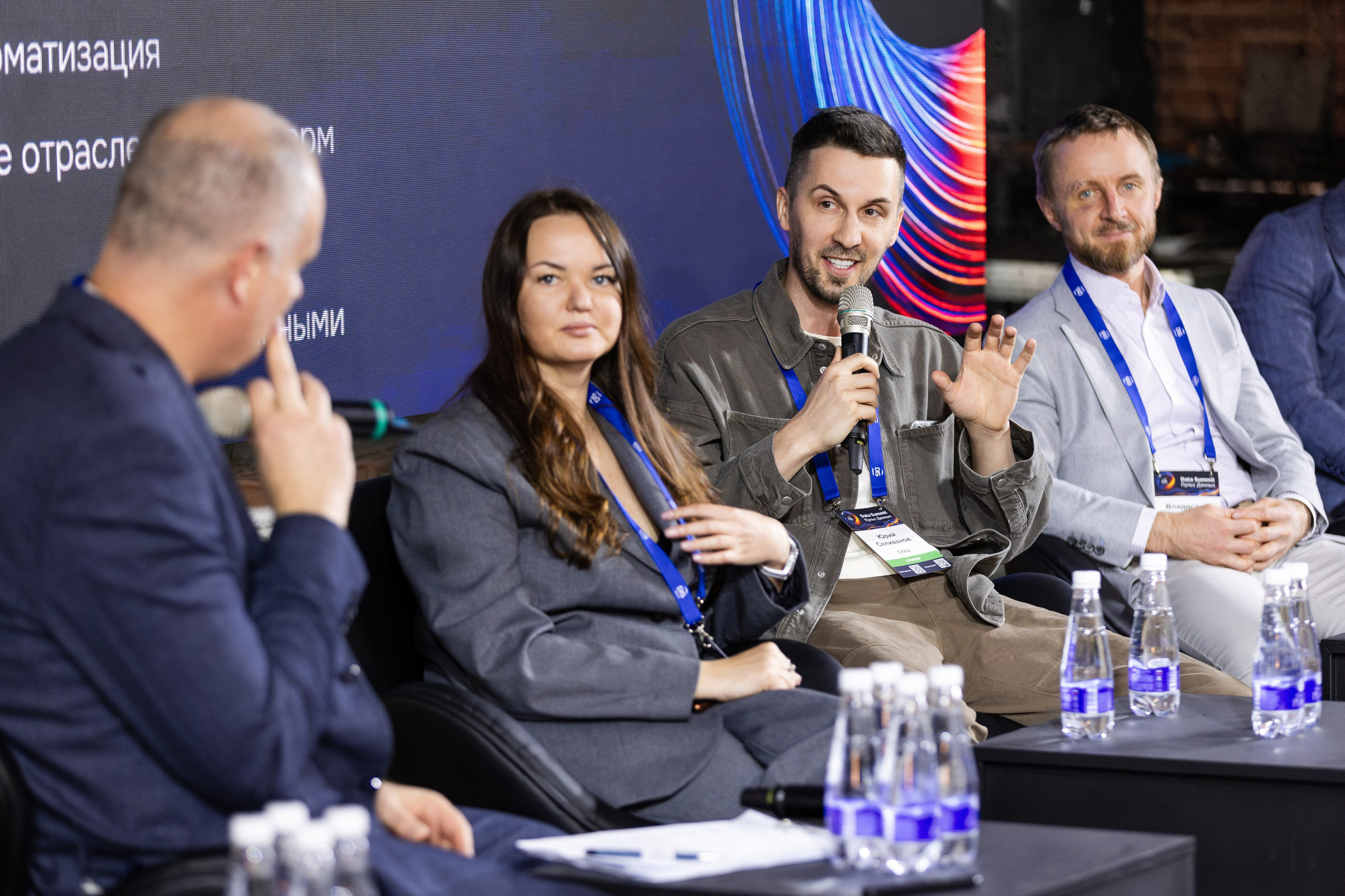 Data Summit 2025. Свадебный репортажный фотограф в Москве