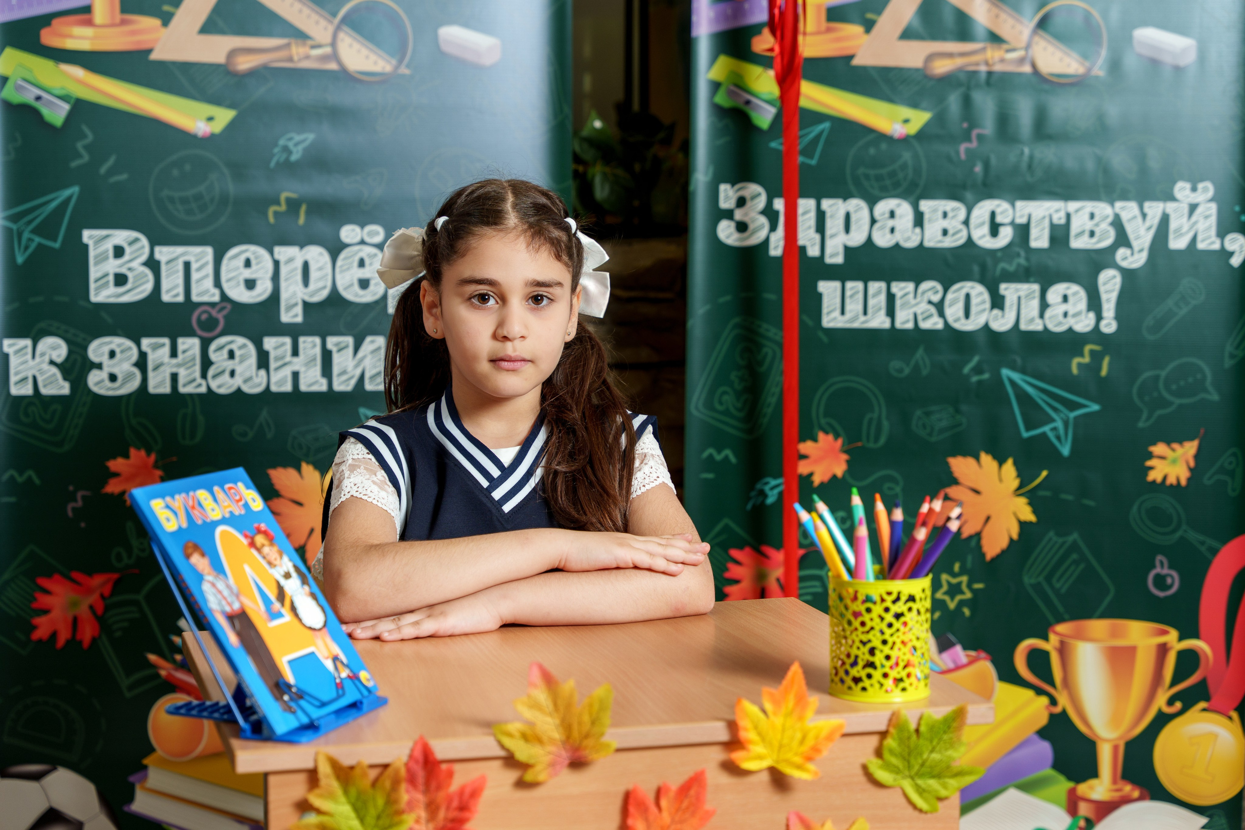 Школа № 7. Станислав Тюрин Фотограф Москва. Индивидуальные и семейные фотосессии;