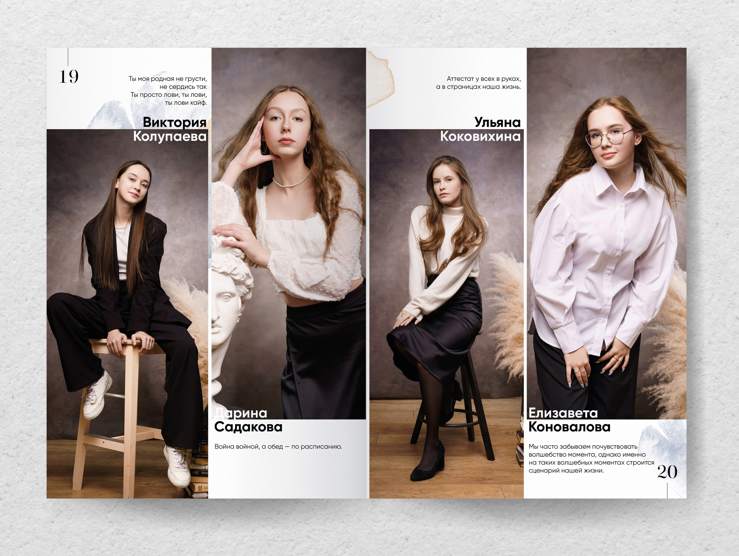 СЕТ № 4. Выпускные альбомы и фотосессии в Кирове от Протасовой Жени