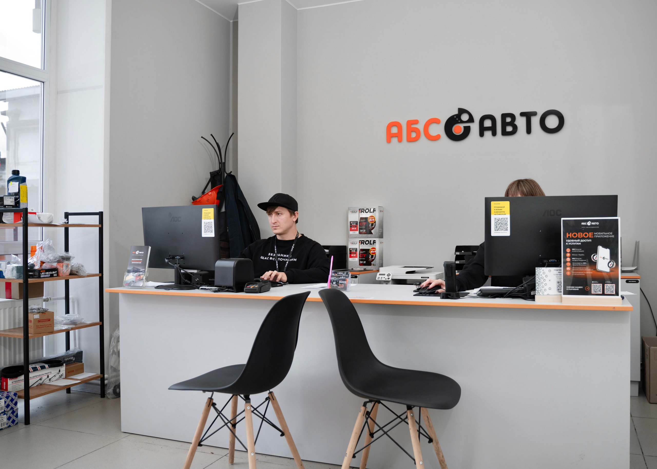 Контент съёмка. Главная