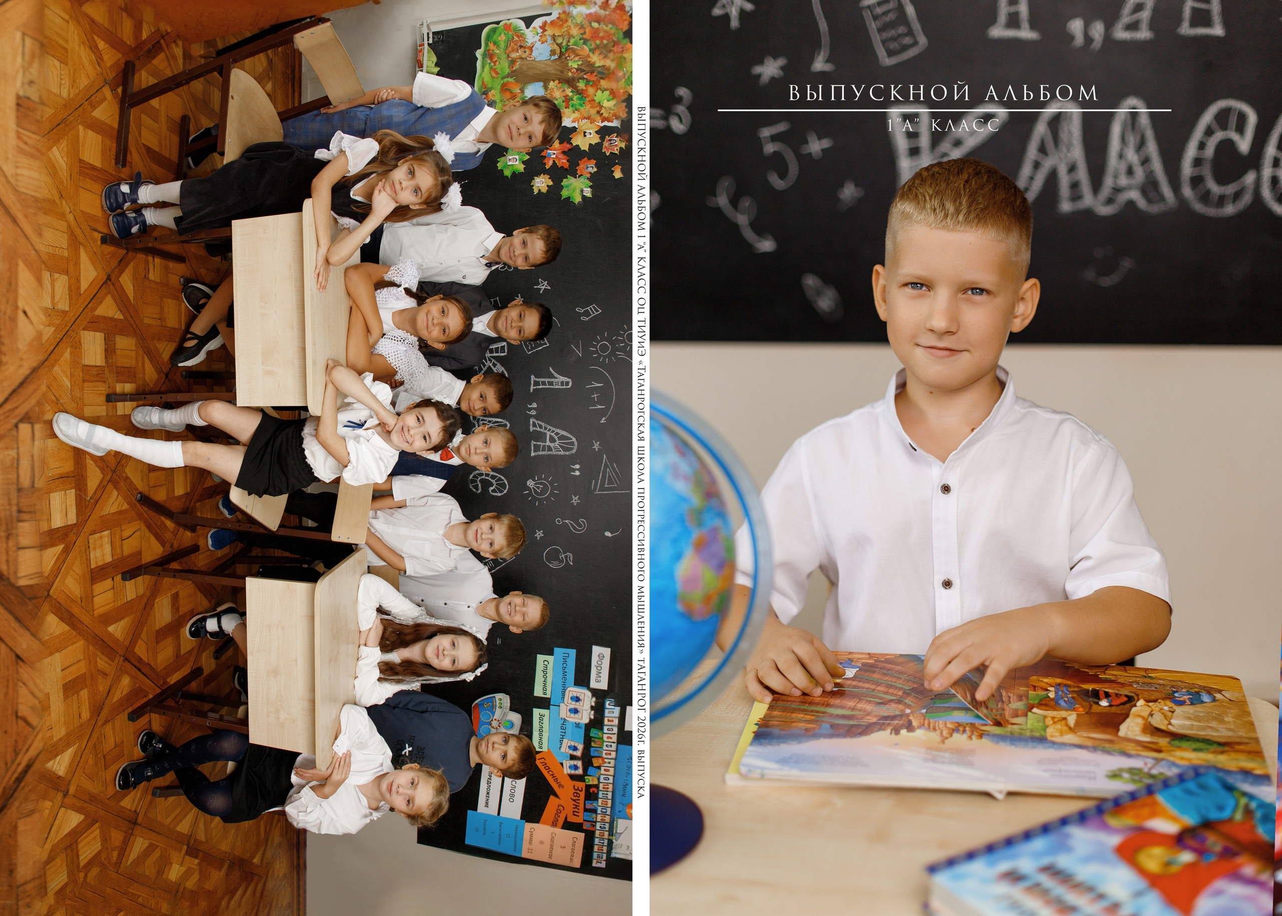 Альбом «Минимализм». Семейный и женский фотограф в Ростове-на-дону и Таганроге Мастерова Мария