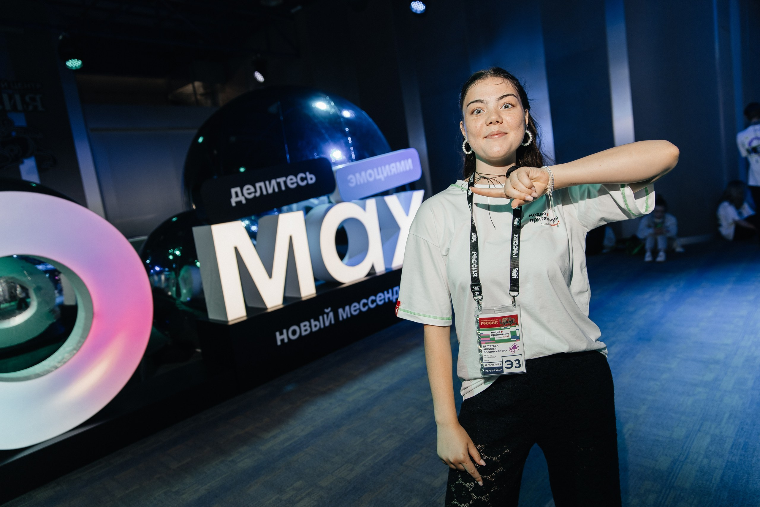 МЕДИА ПРИТЯЖЕНИЕ. ПЕРВЫЕ | VK EDUCATION |МОСКВА, 2025. Five Media — репортажный фотограф Москва | Мск