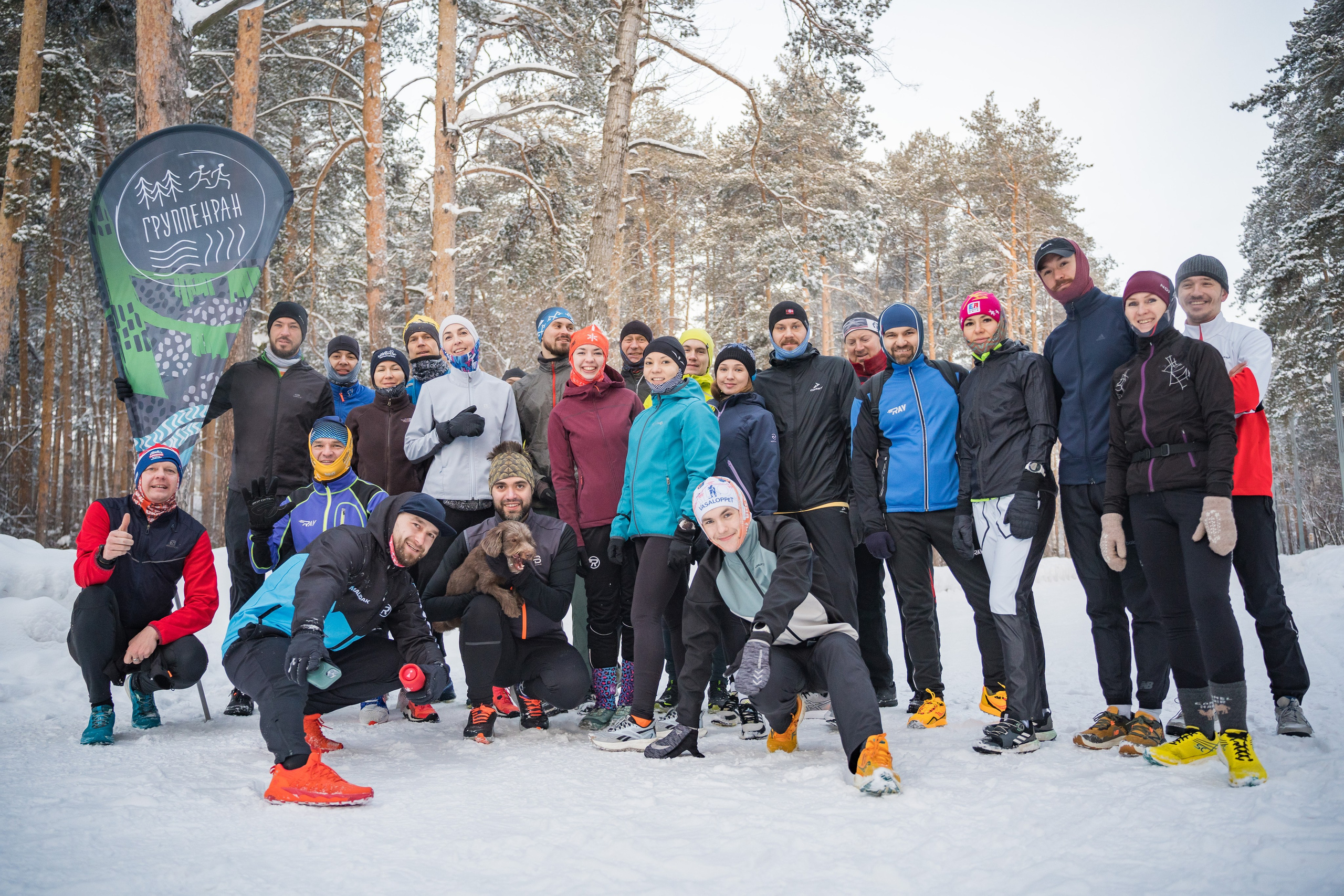5 вёрст Группенран и всё такое. Слава где фотки?