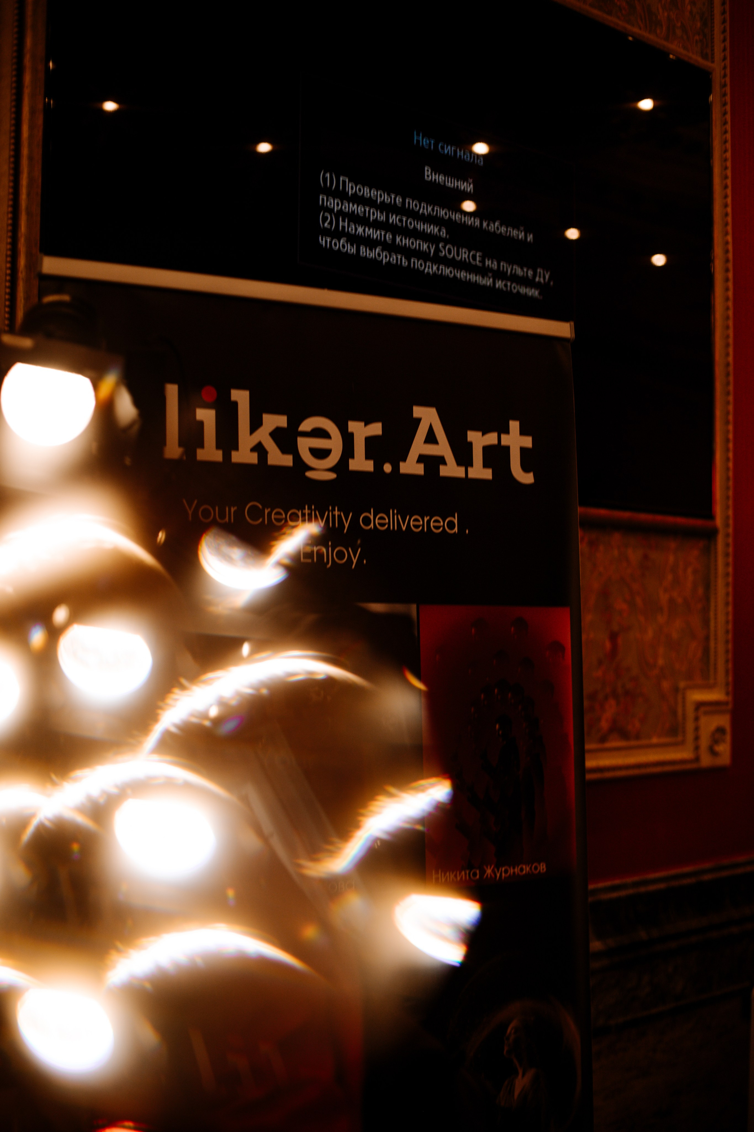 Фотофестиваль Portfolio Party 2026 в Краснодаре. Свадебный и семейный фотограф/видеограф в Краснодаре Наталья Осинская