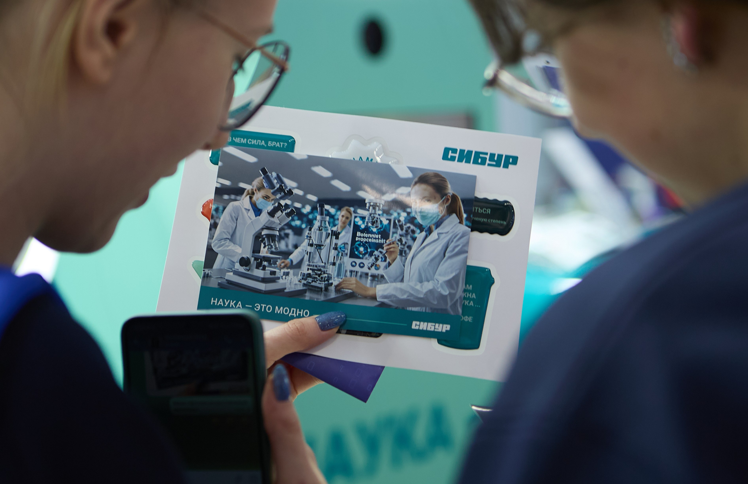 IV Конгресс молодых ученых 2024 Сочи (Сибур). Репортаж | фотосъемка в Москве и РФ | Фотограф Александр Емелькин