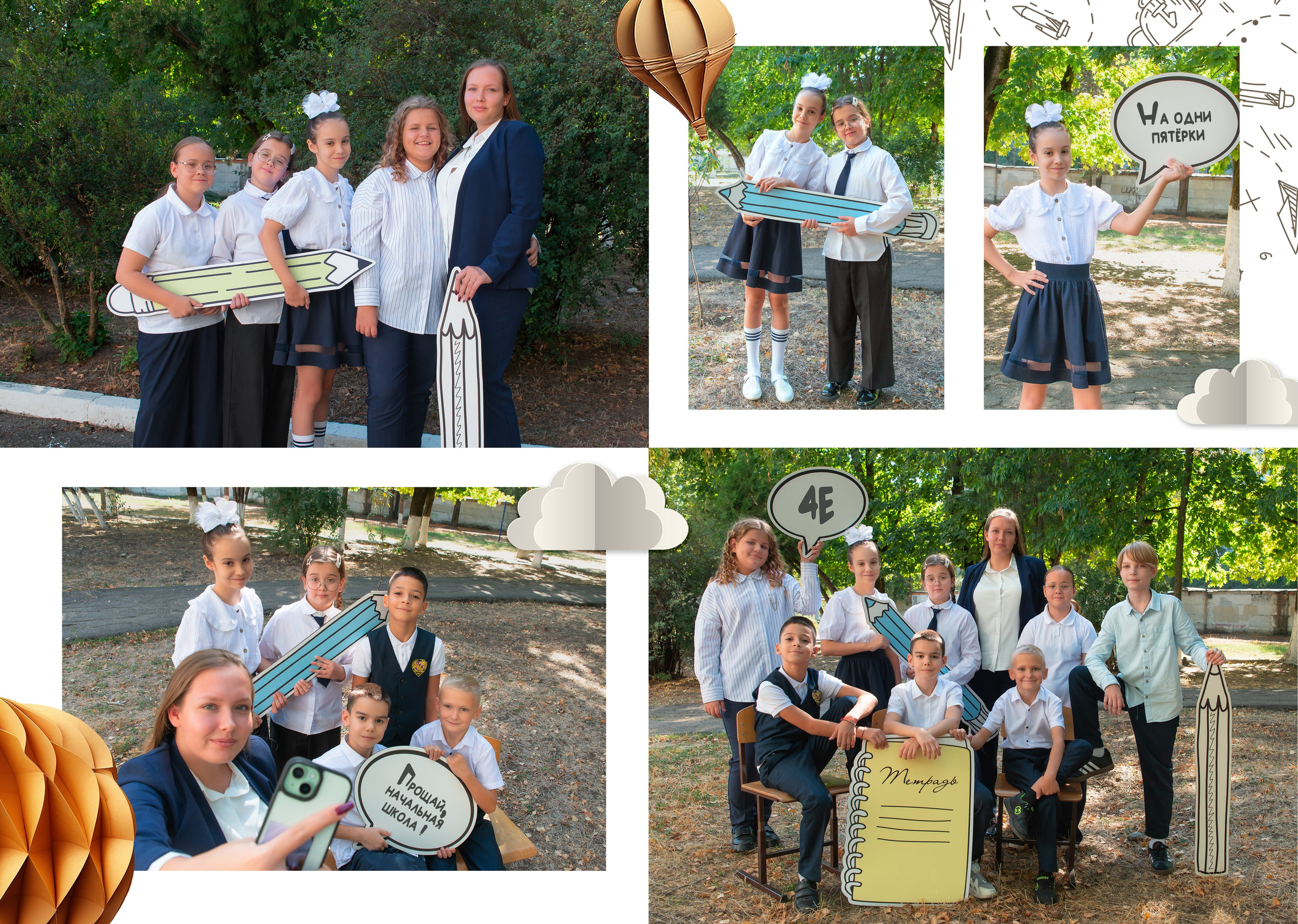 Школа 48 — 4 «Е» класс. JuliaKram.ru