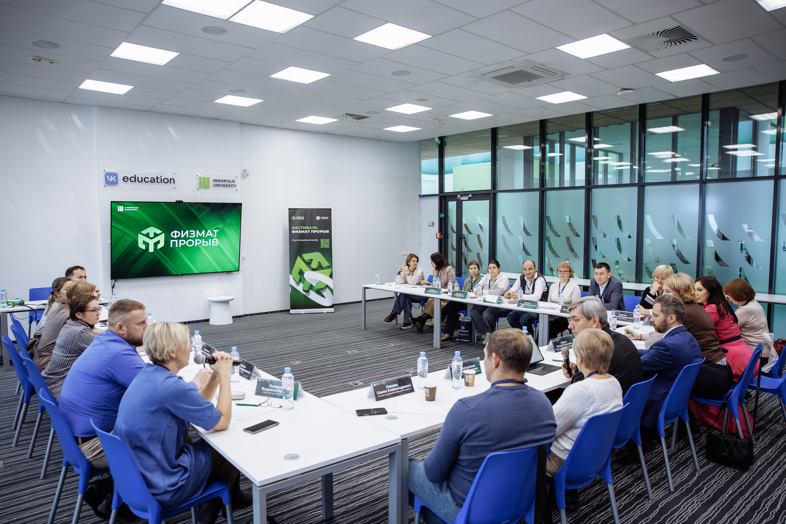 Конференции/Форумы. Репортажный и event фотограф Казань