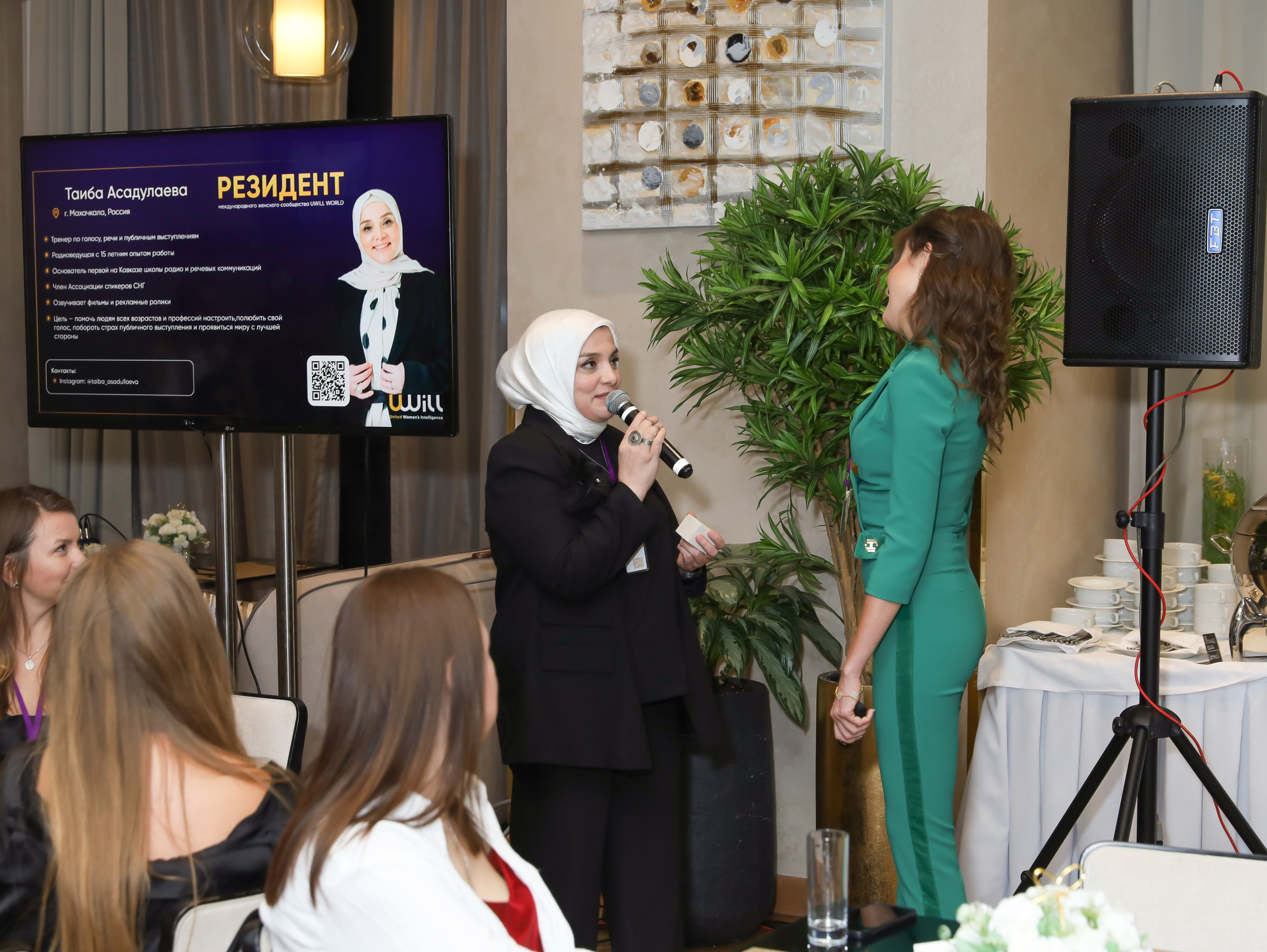 BIG NETWORKING СООБЩЕСТВА UWILL. Фотограф мероприятий Ирина Каширина