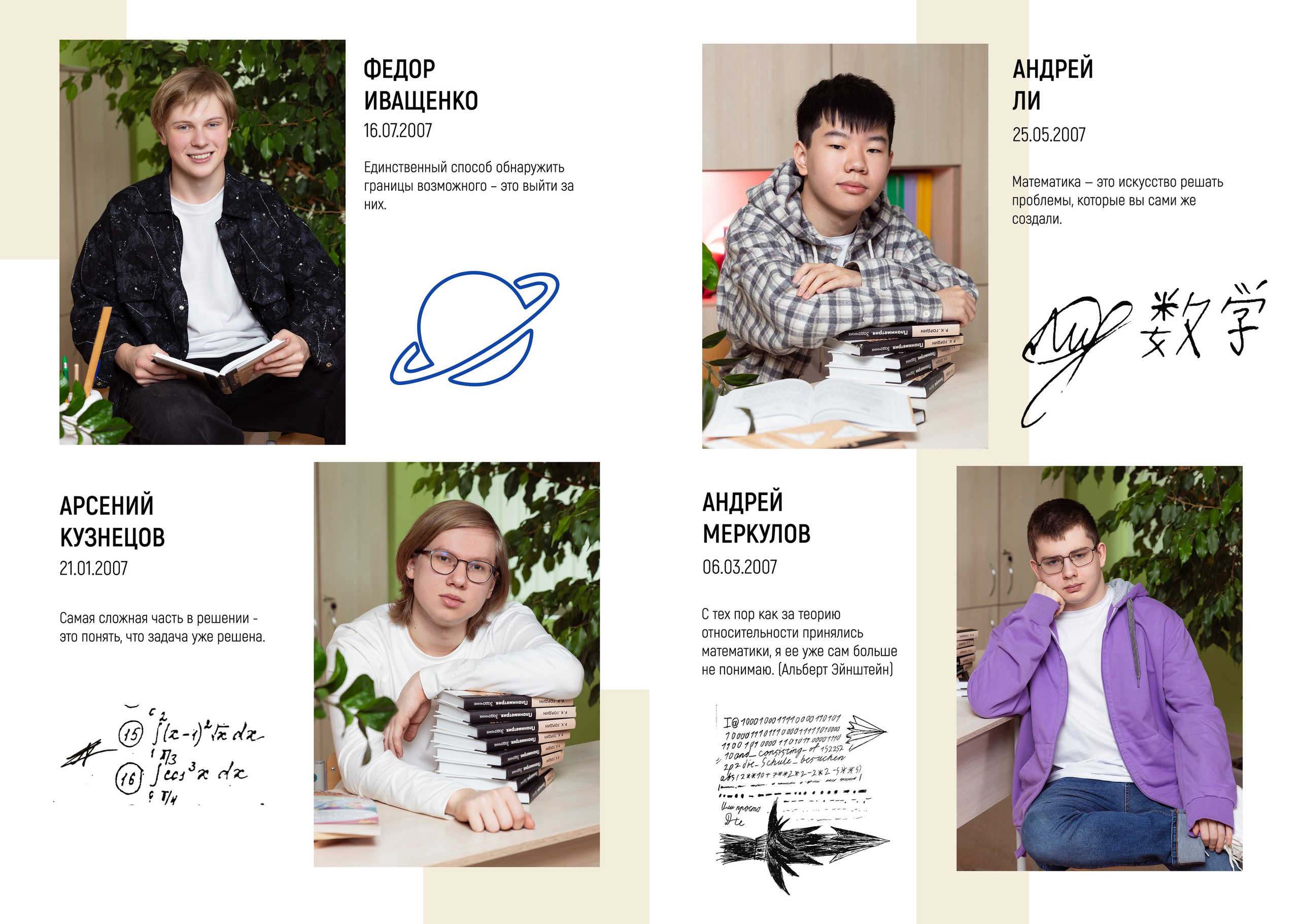 Альбом на 20 разворотов ст шк. Семейный, детский и школьный фотограф в Москве Рудницкая Анна