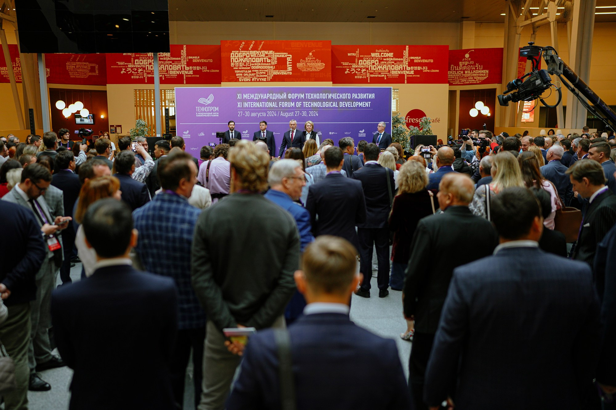 Технопром 2024. #фотокаквкино | Фотографирую людей