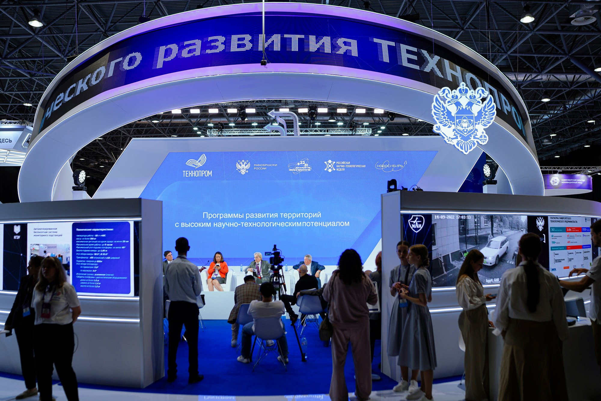 Технопром 2024. #фотокаквкино | Фотографирую людей