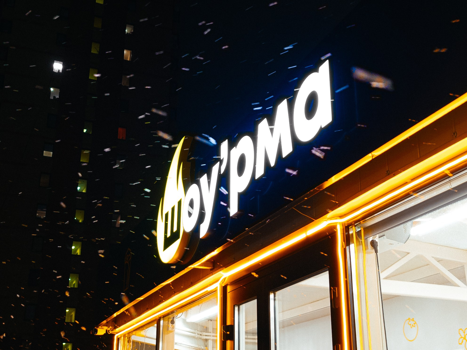 Шоу-рил для 2GIS. Pixel — студия корпоративного производства