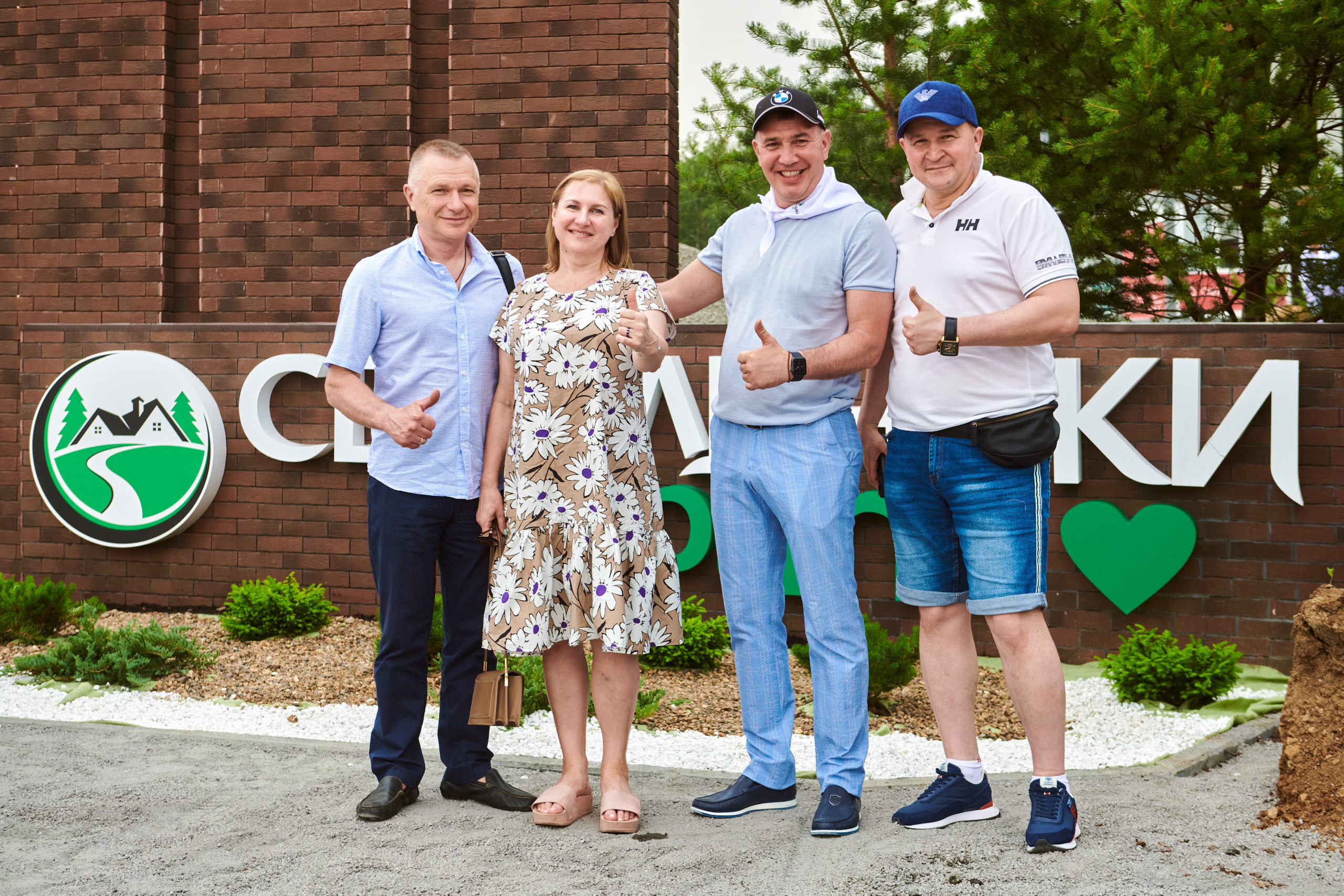 СЕДЕЛЬНИКИ ПАРК. Фотограф Роман Арыкин Екатеринбург