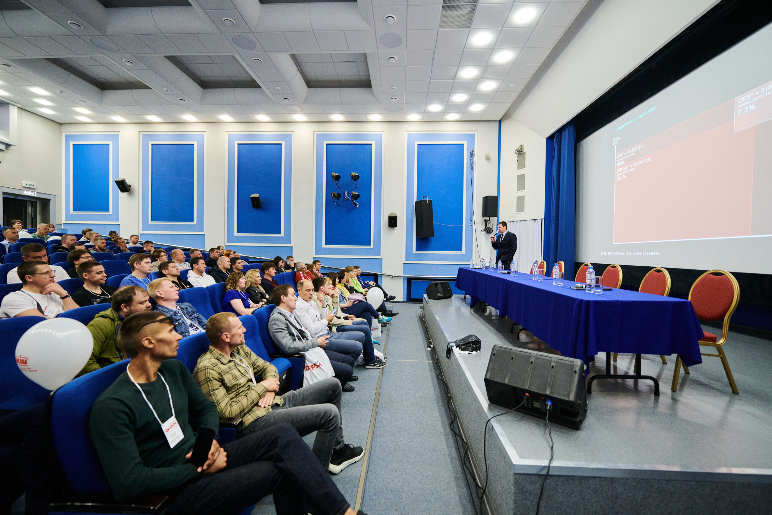 ФОРУМ АВТОЗАПЧАСТЕЙ ШАТЕ-М. Фотограф Роман Арыкин Екатеринбург