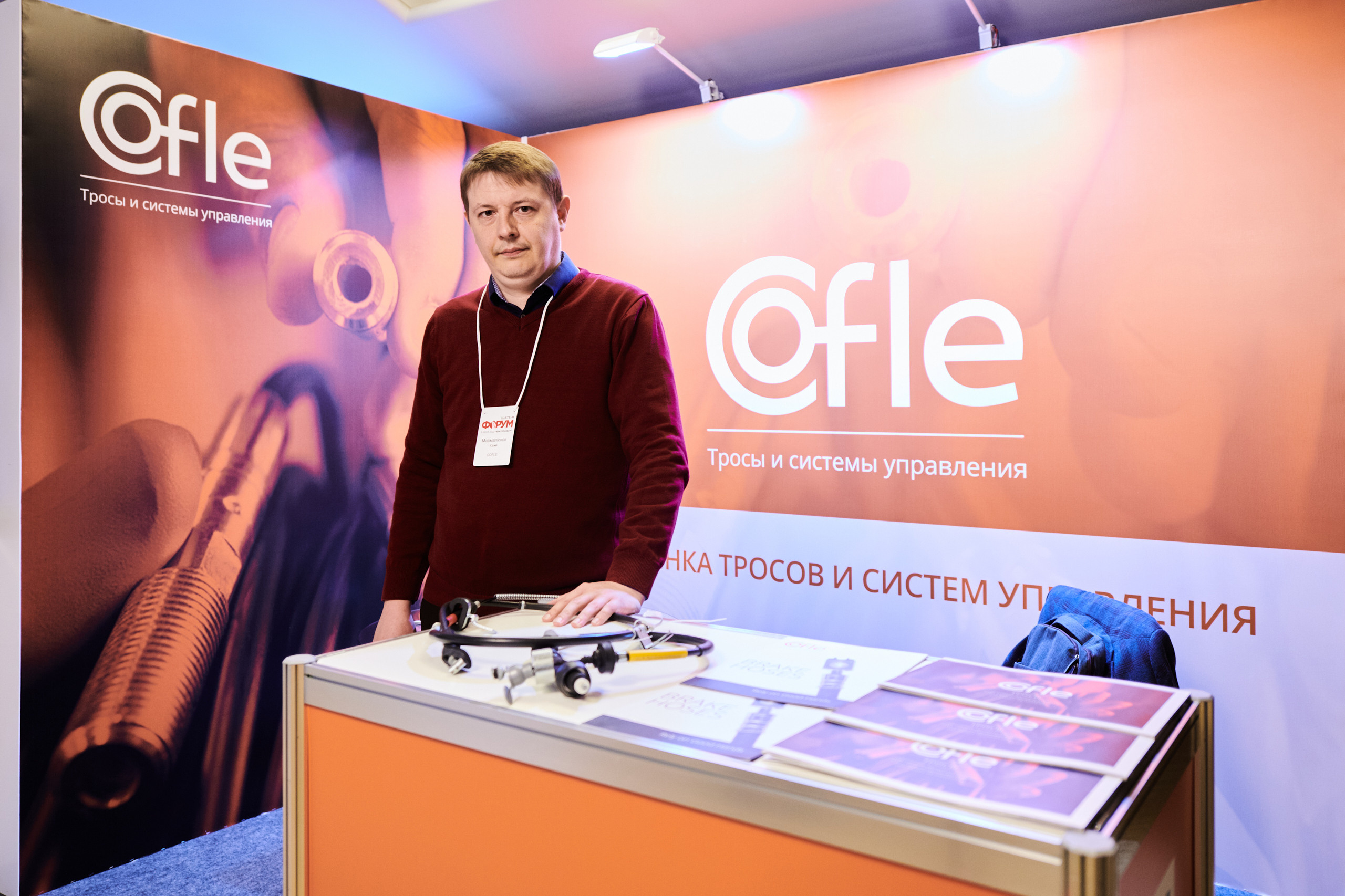 ФОРУМ АВТОЗАПЧАСТЕЙ ШАТЕ-М. Фотограф Роман Арыкин Екатеринбург