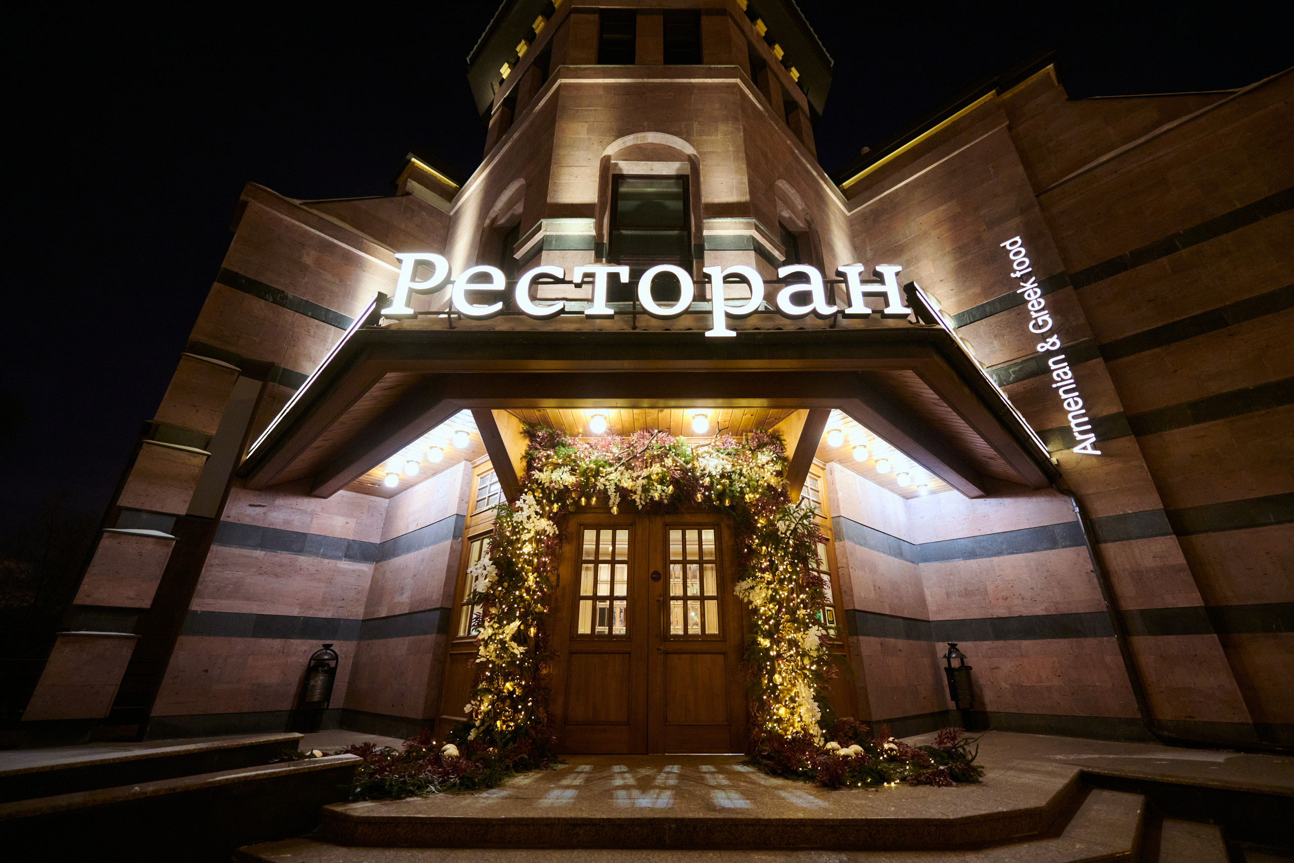 НОВЫЙ ГОД. Фотограф Роман Арыкин Екатеринбург