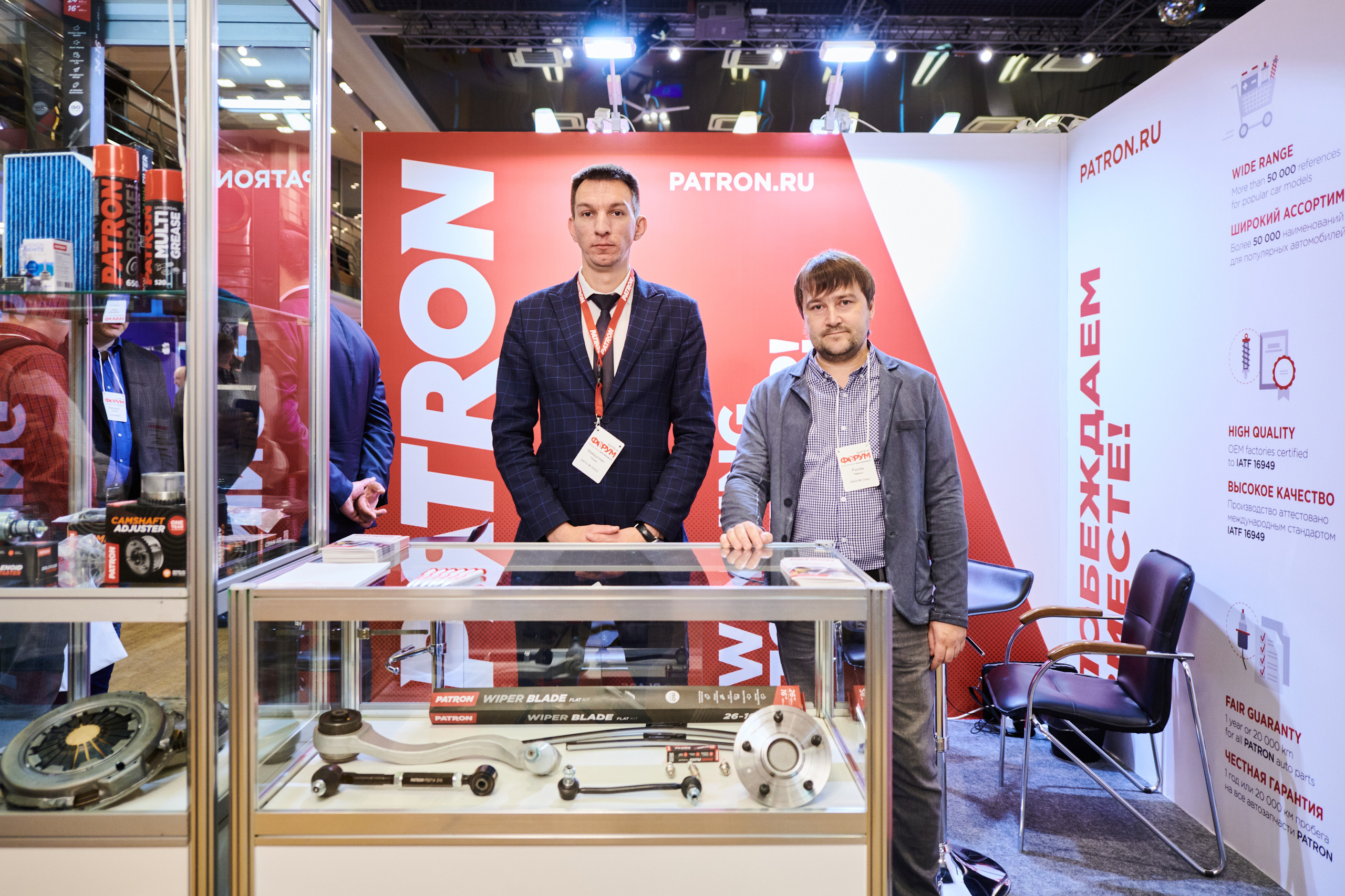 ФОРУМ АВТОЗАПЧАСТЕЙ ШАТЕ-М. Фотограф Роман Арыкин Екатеринбург