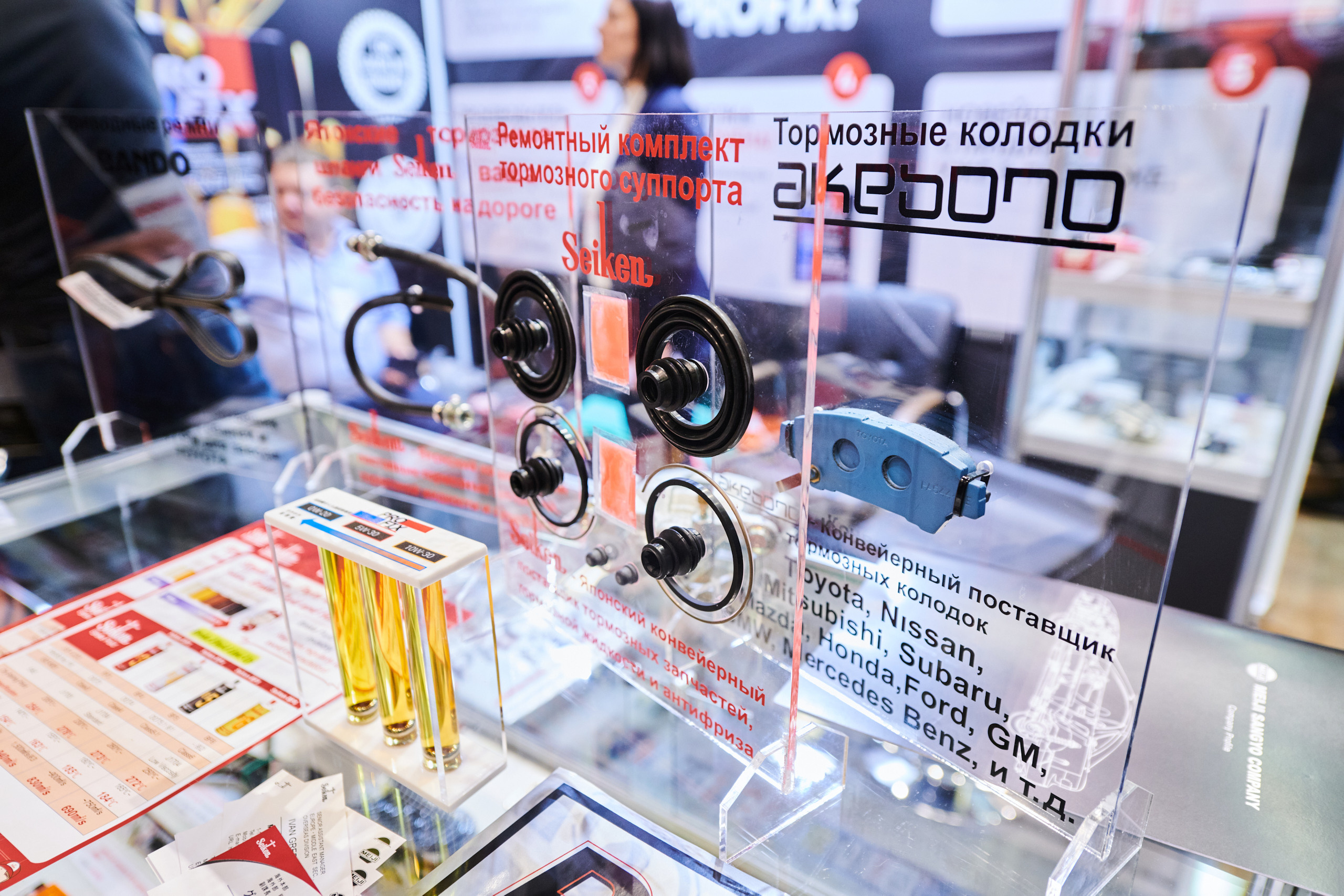 ФОРУМ АВТОЗАПЧАСТЕЙ ШАТЕ-М. Фотограф Роман Арыкин Екатеринбург