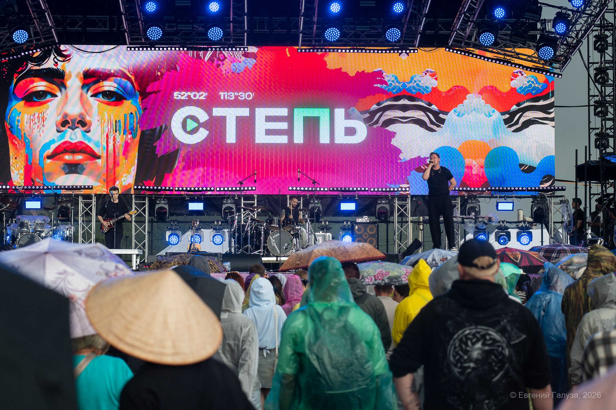 «СТЕПЬ» — 2026. Репортажный фотограф г. Чита