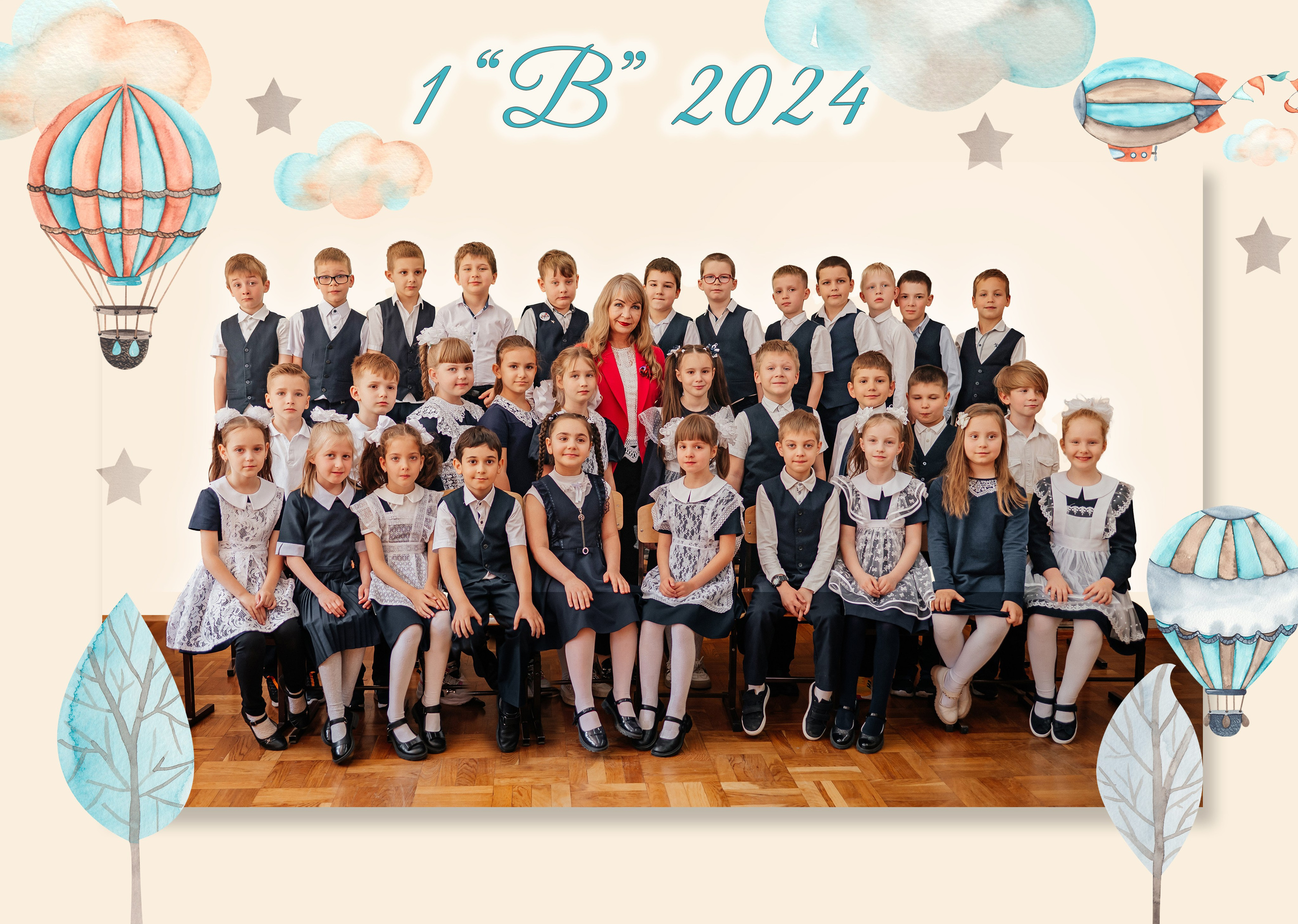 1 «В». Семейный фотограф в Краснодаре