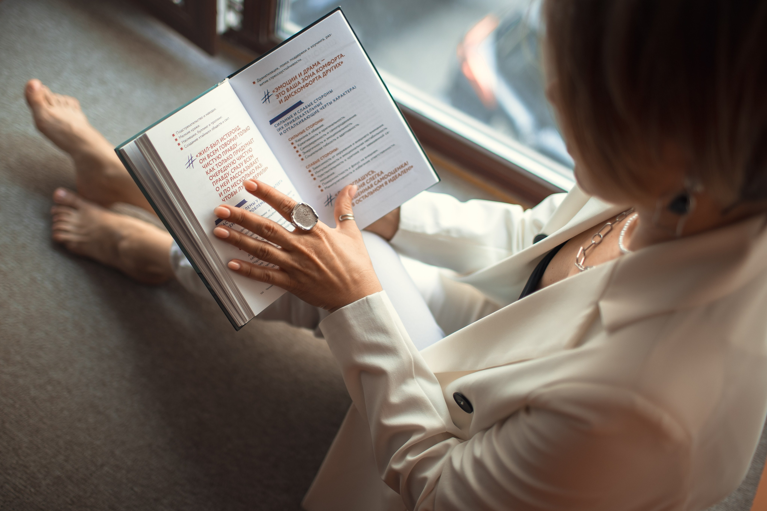 Контент фотосъемка для психолога. Профессиональный фотограф в Москве и Мо Мария Шантарёва