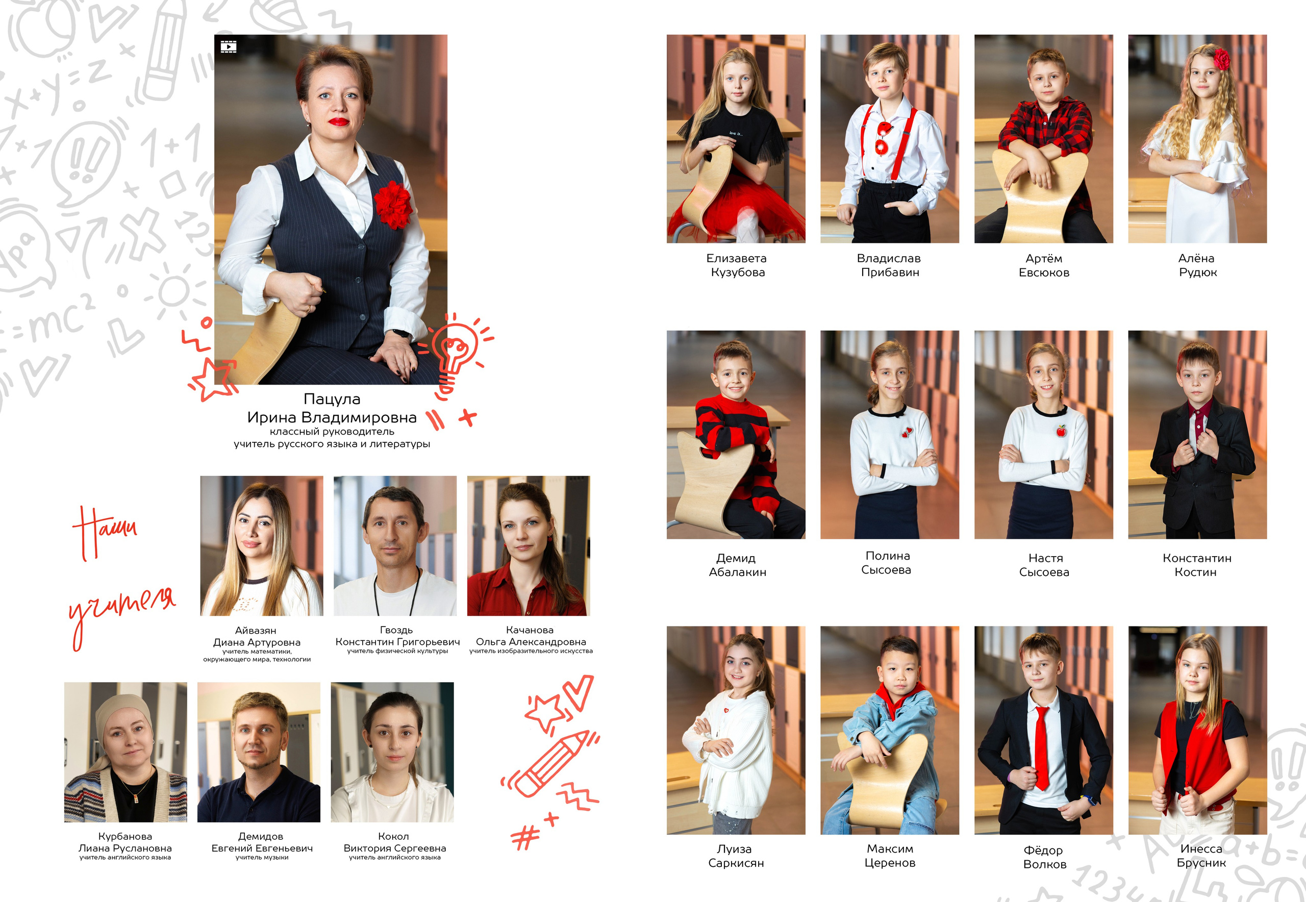 ЛИЧНЫЕ. Выпускные альбомы для детского сада и школы