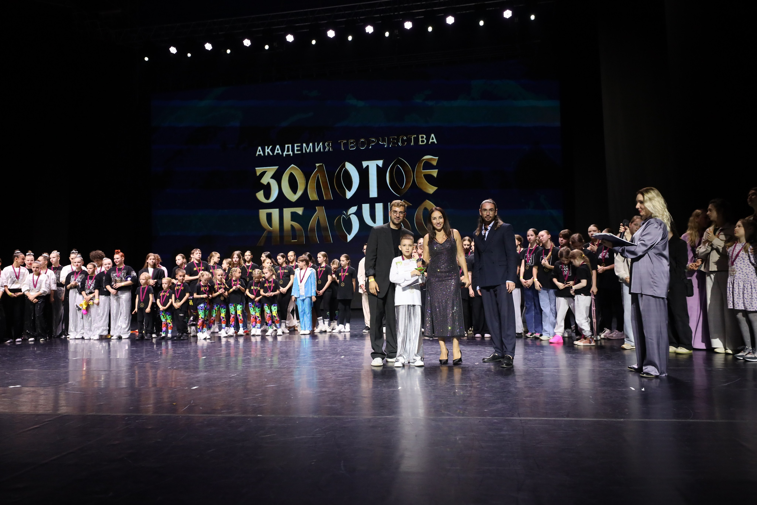 06 апреля, награждения, г. Сочи. Золотое яблочко