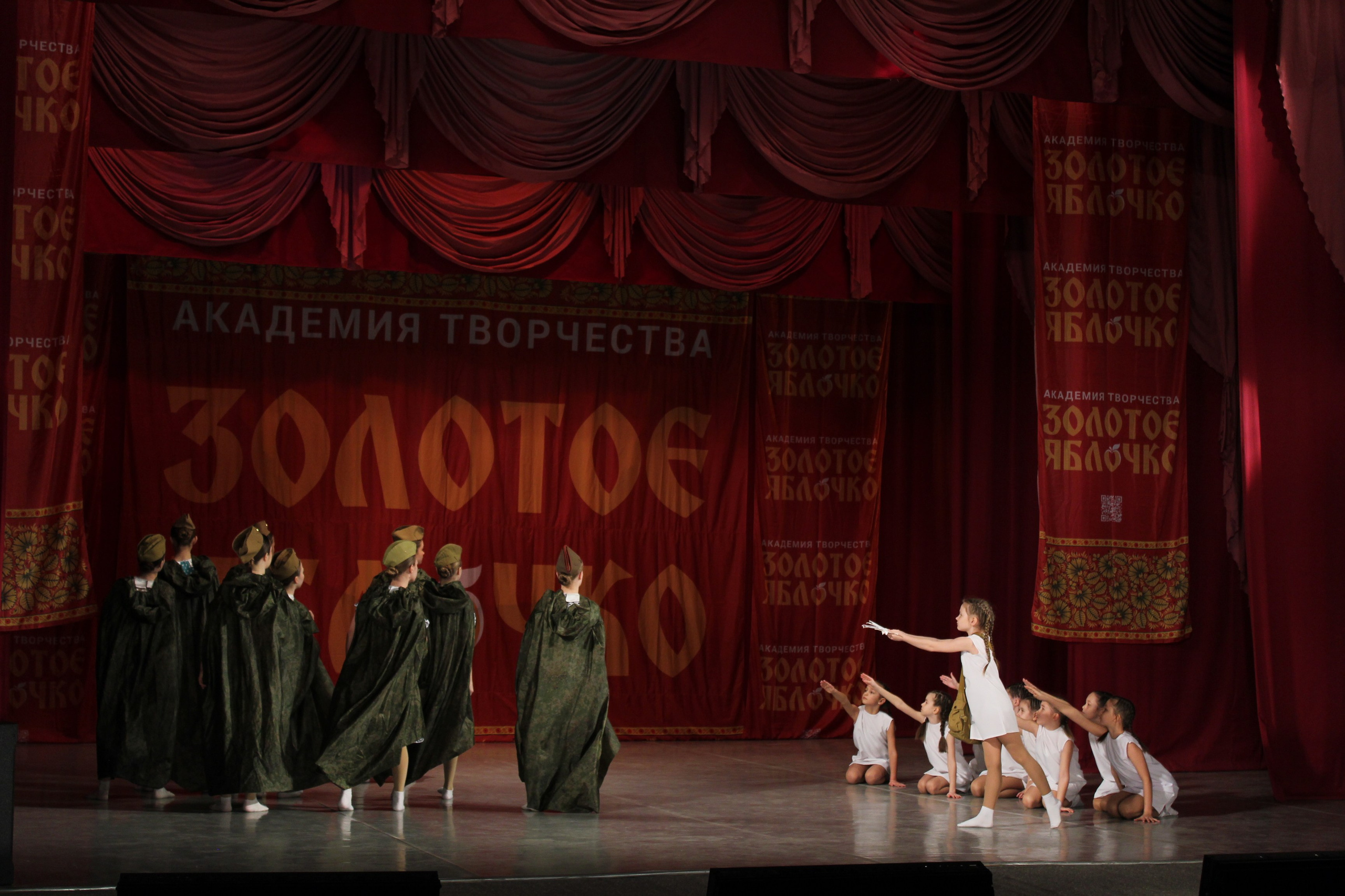 15 марта, г. Саратов. Золотое яблочко