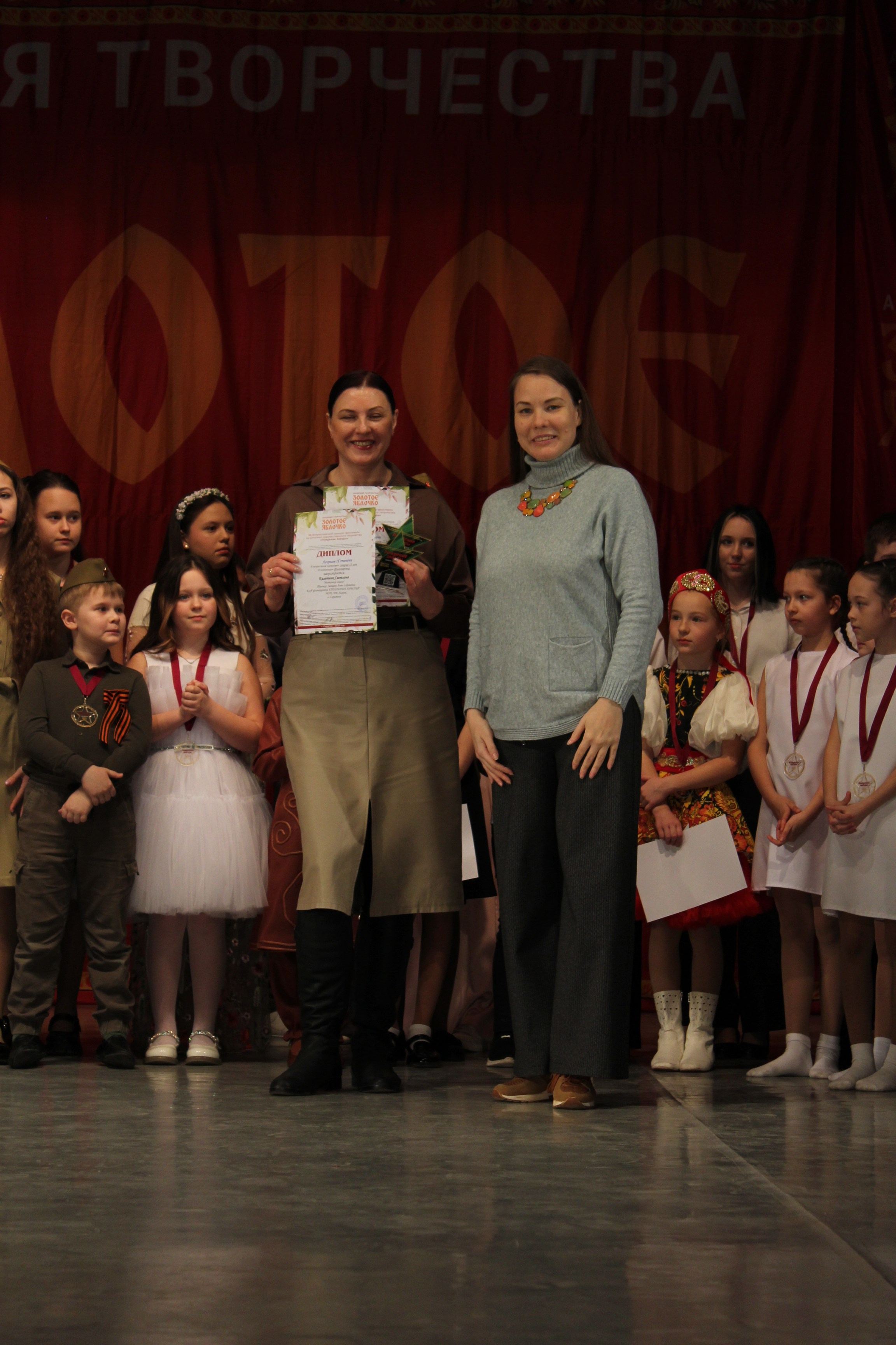 15 марта, г. Саратов. Золотое яблочко