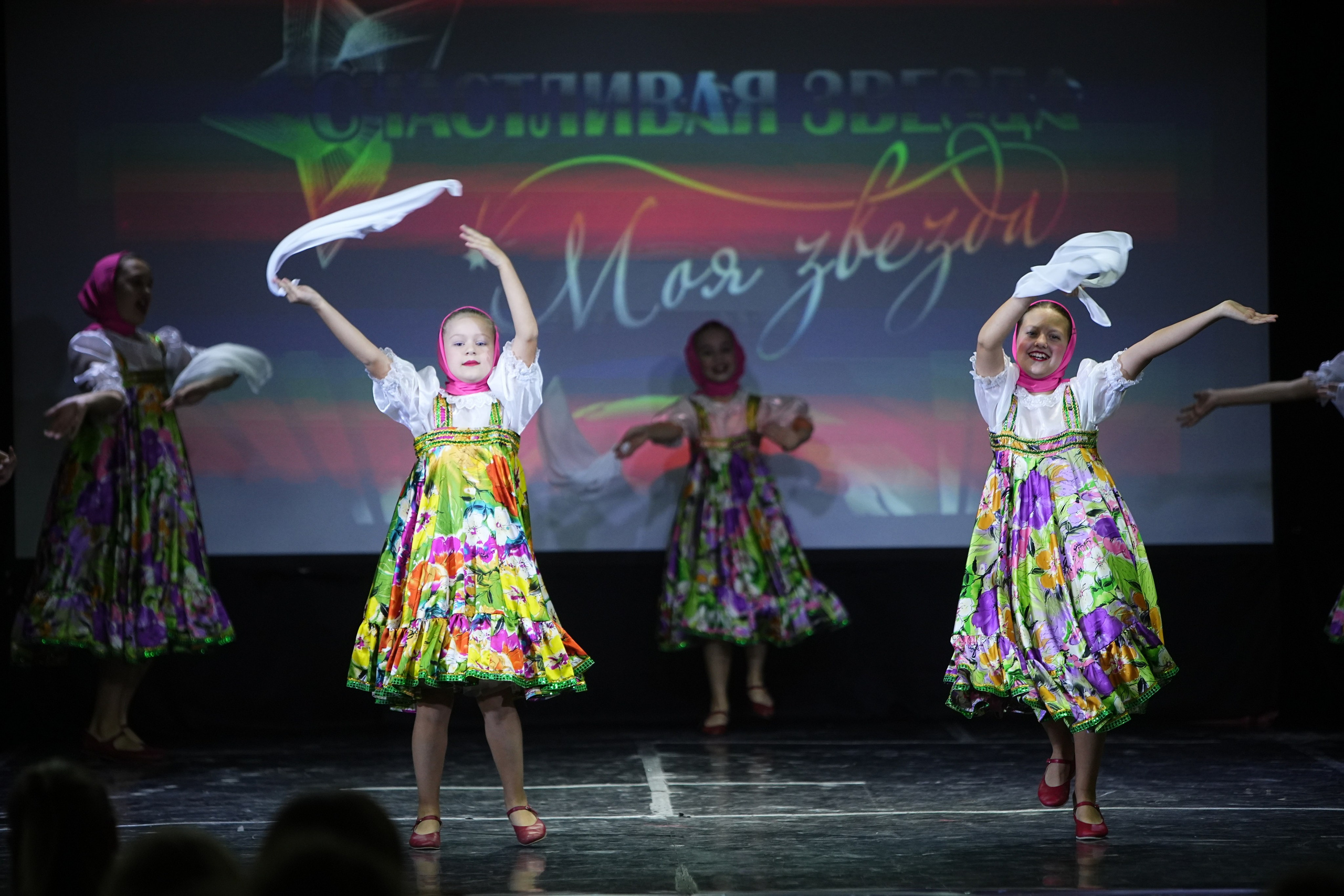 26 октября, г. Москва. Золотое яблочко