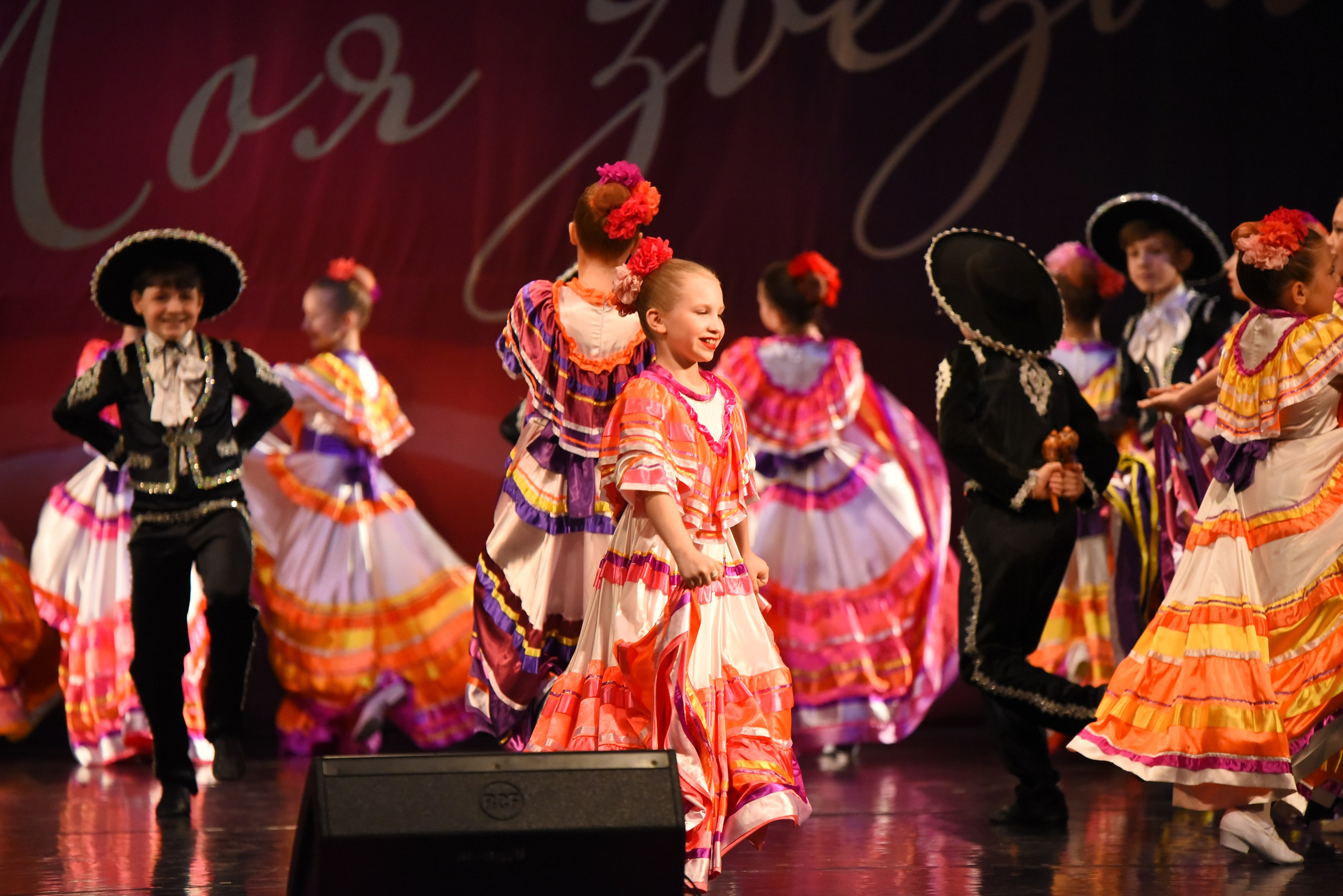 13 декабря, г. Калининград. Золотое яблочко