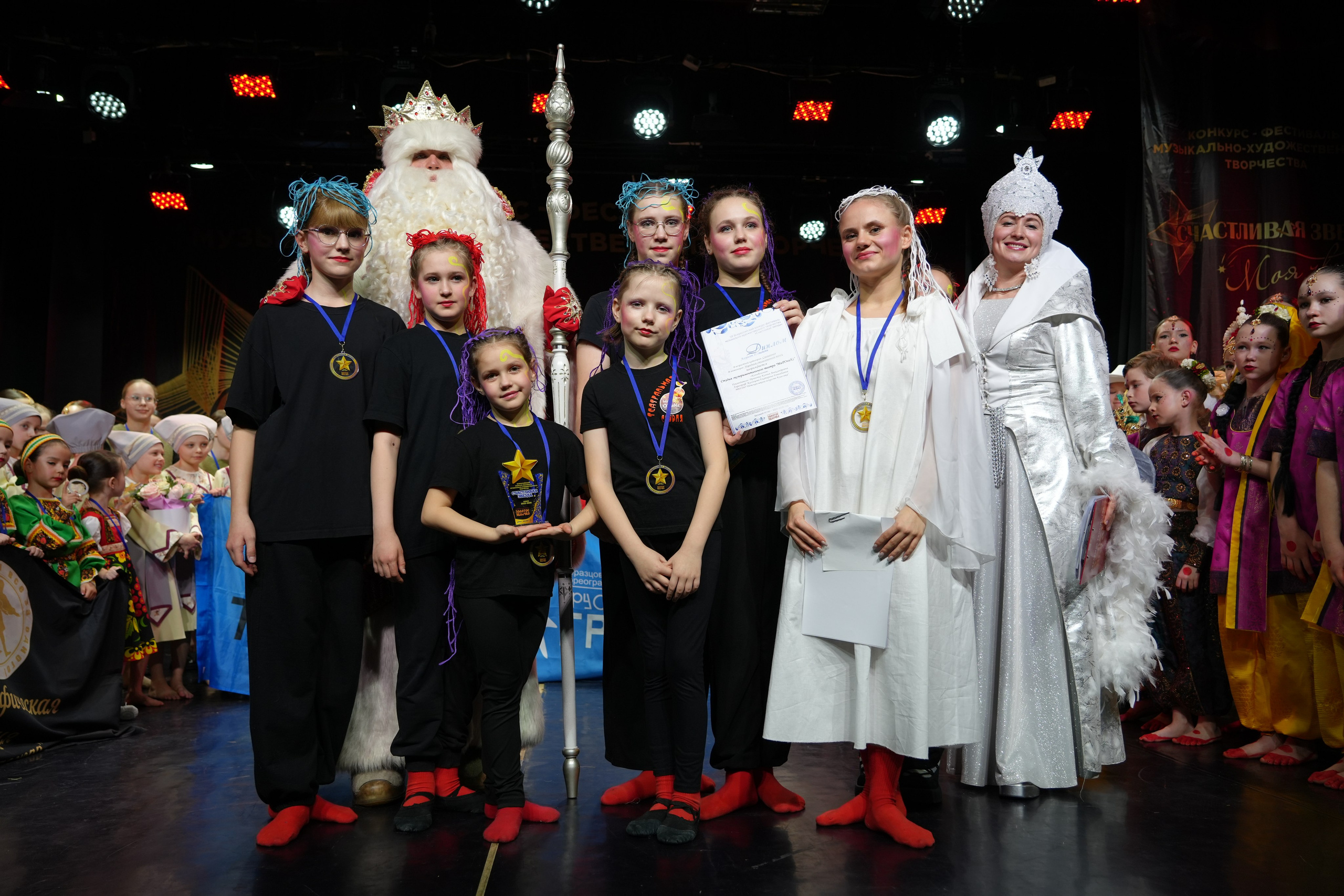 1 февраля, г. Великий Устюг. Золотое яблочко