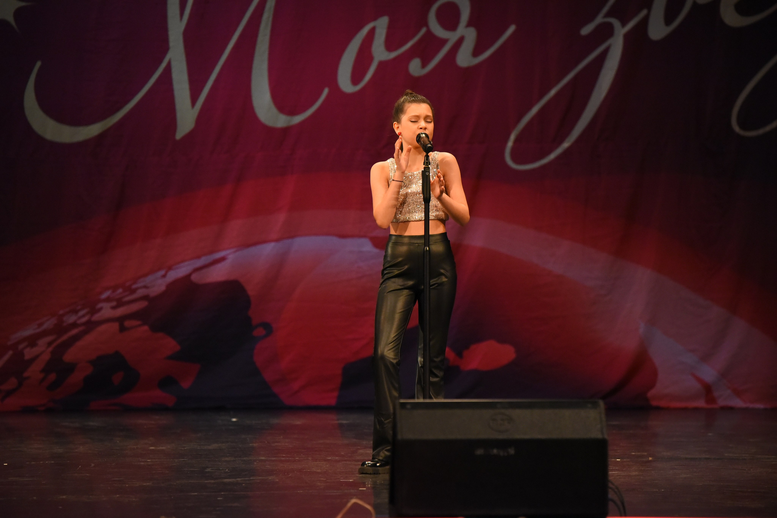 13 декабря, г. Калининград. Золотое яблочко