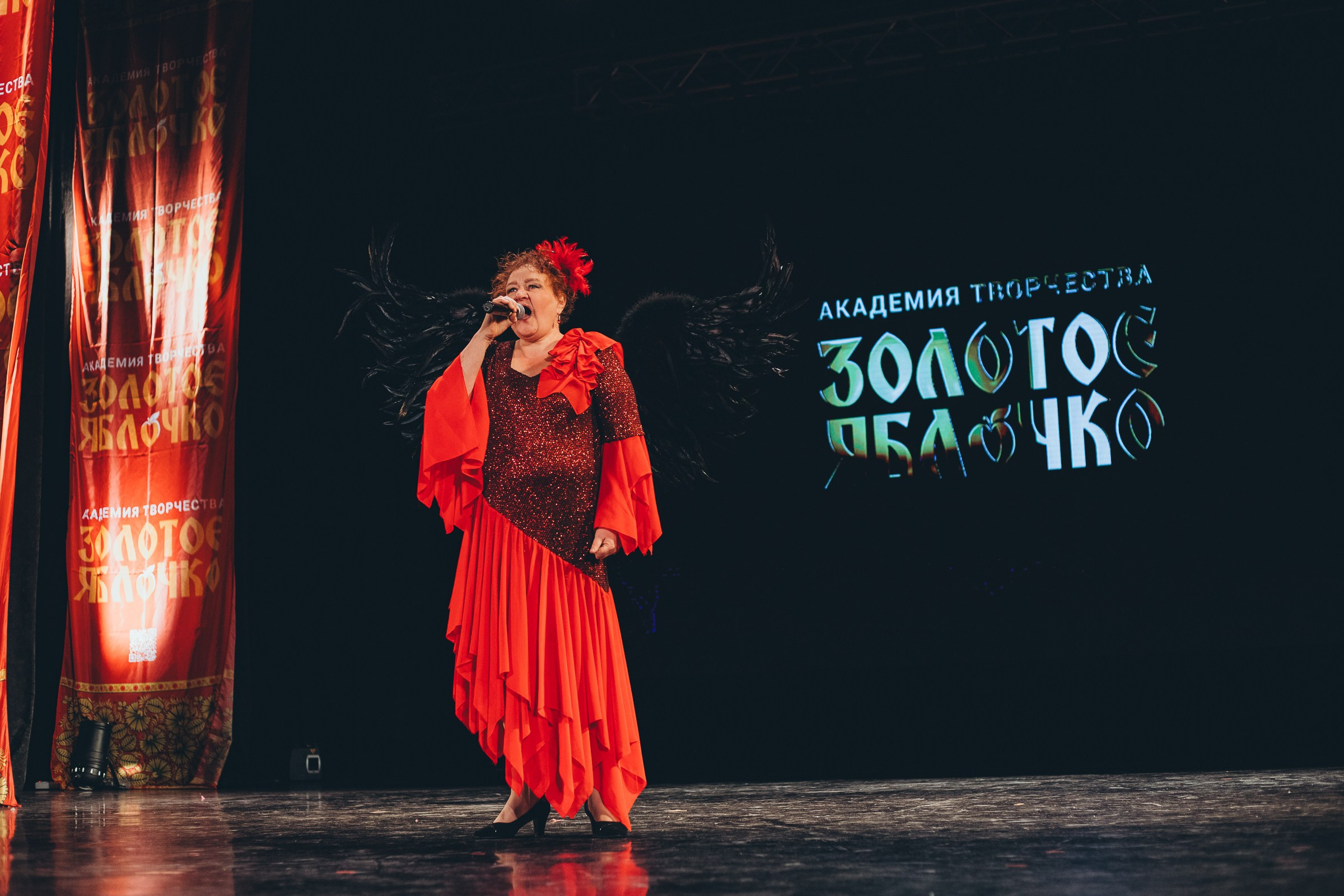 9 ноября, г. Екатеринбург. Золотое яблочко